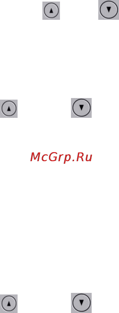 Ginzzu fx-801 hd Инструкция по эксплуатации онлайн [8/14] 153954