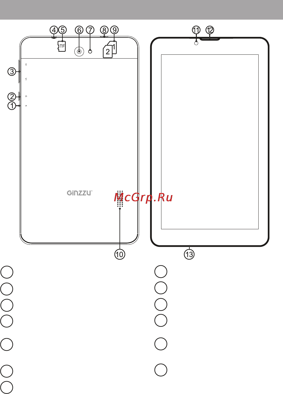 Ginzzu gt-w153 8gb 3g [17/52] Общий вид планшетного компьютера