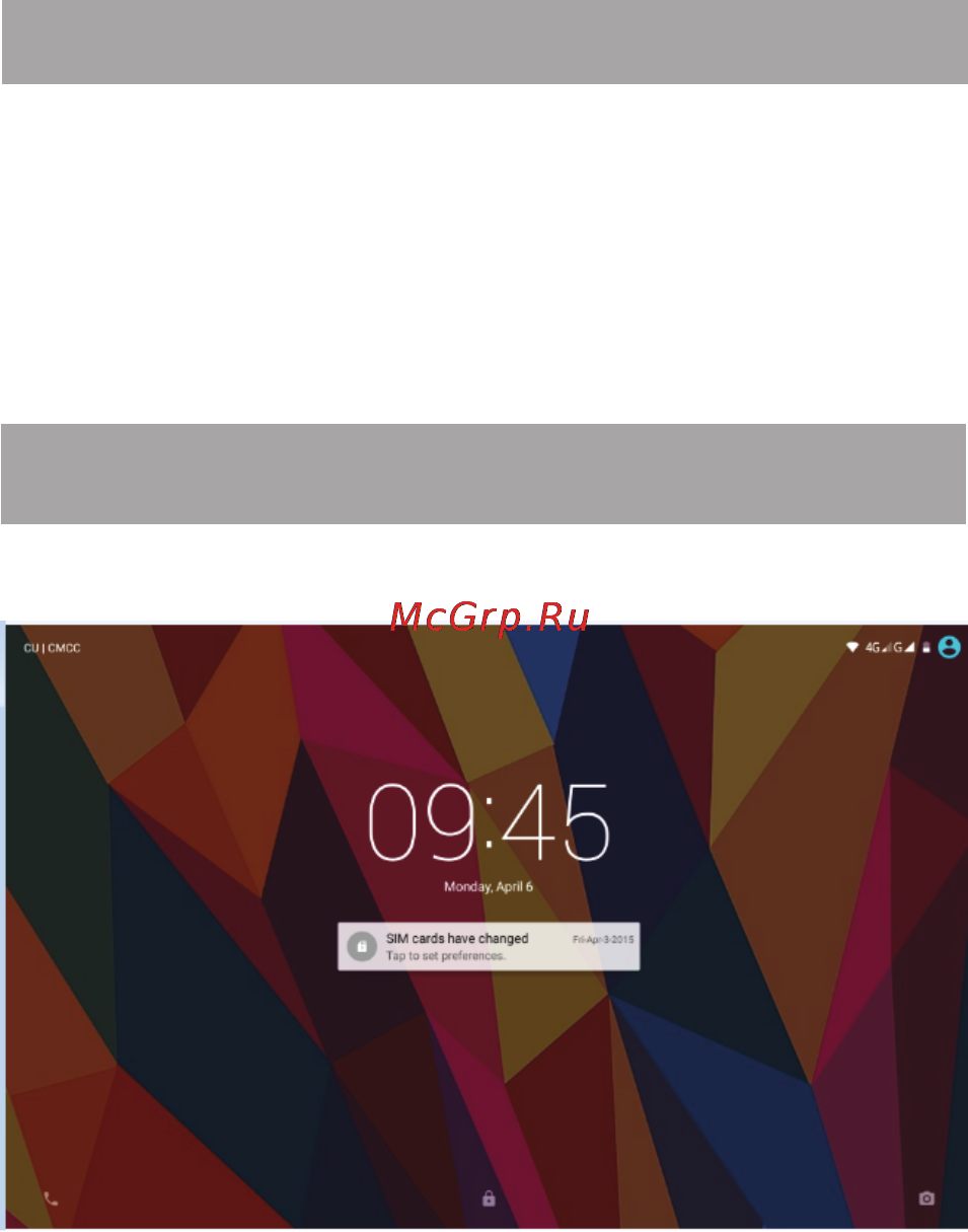 Ginzzu gt-w853 8gb 3g [32/52] Рабочий стол и элементы управления
