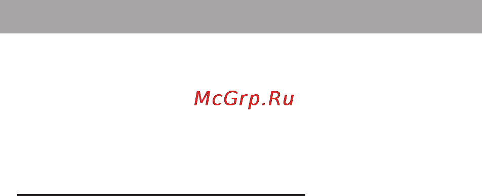 Ginzzu gt-w853 8gb 3g [6/52] Указания по эксплуатации