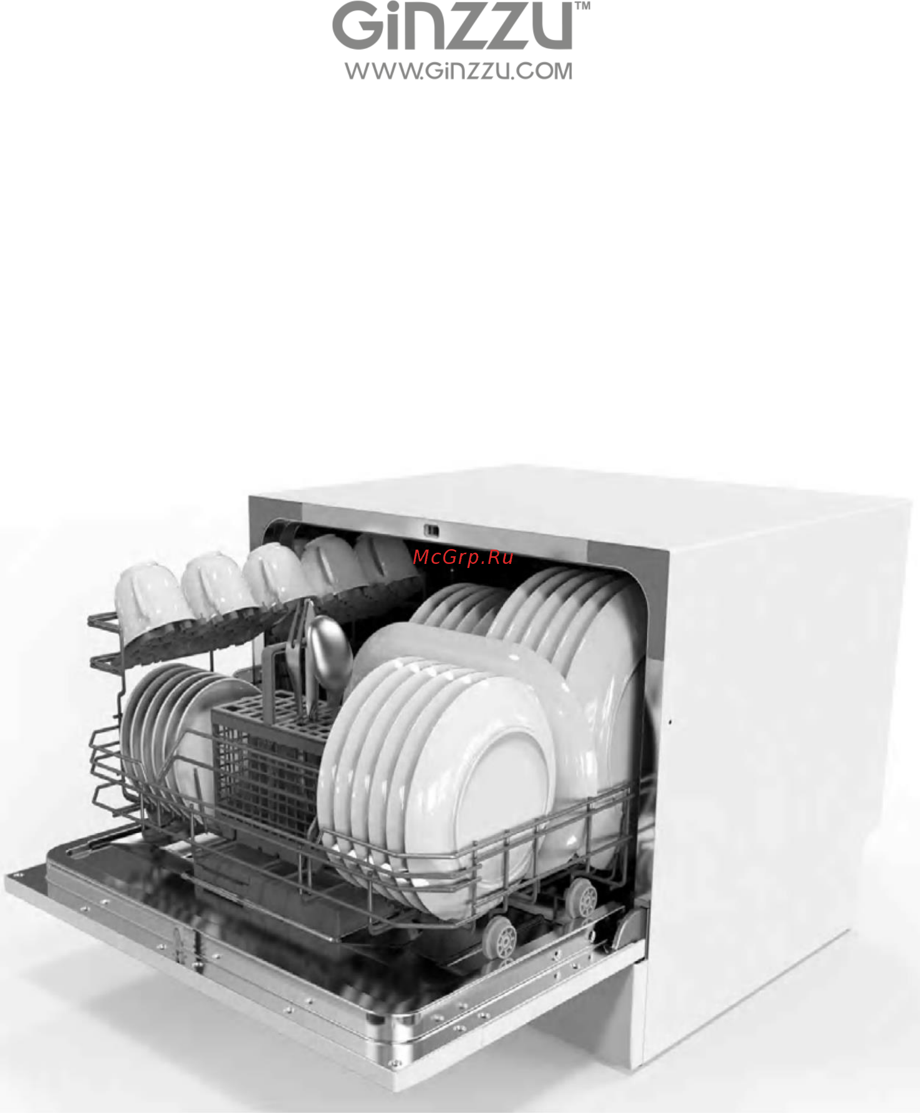 Ginzzu dc361 Инструкция по эксплуатации онлайн