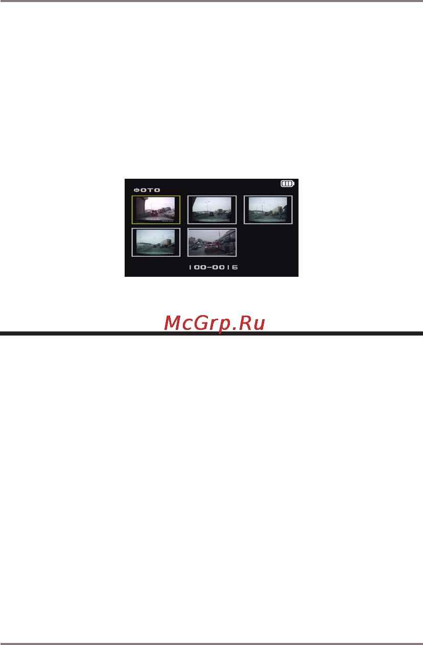 Gmini magiceye hd60g [22/40] Подключение к компьютеру