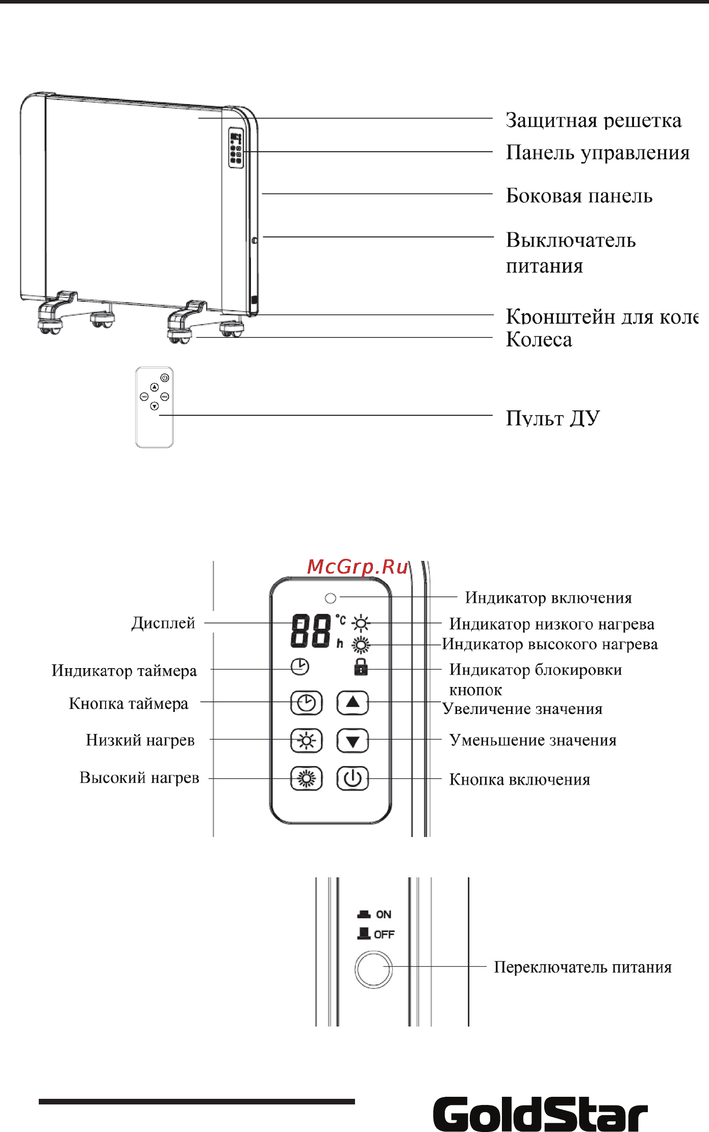 Goldstar eph-8152 [4/8] Руководство по эксплуатации