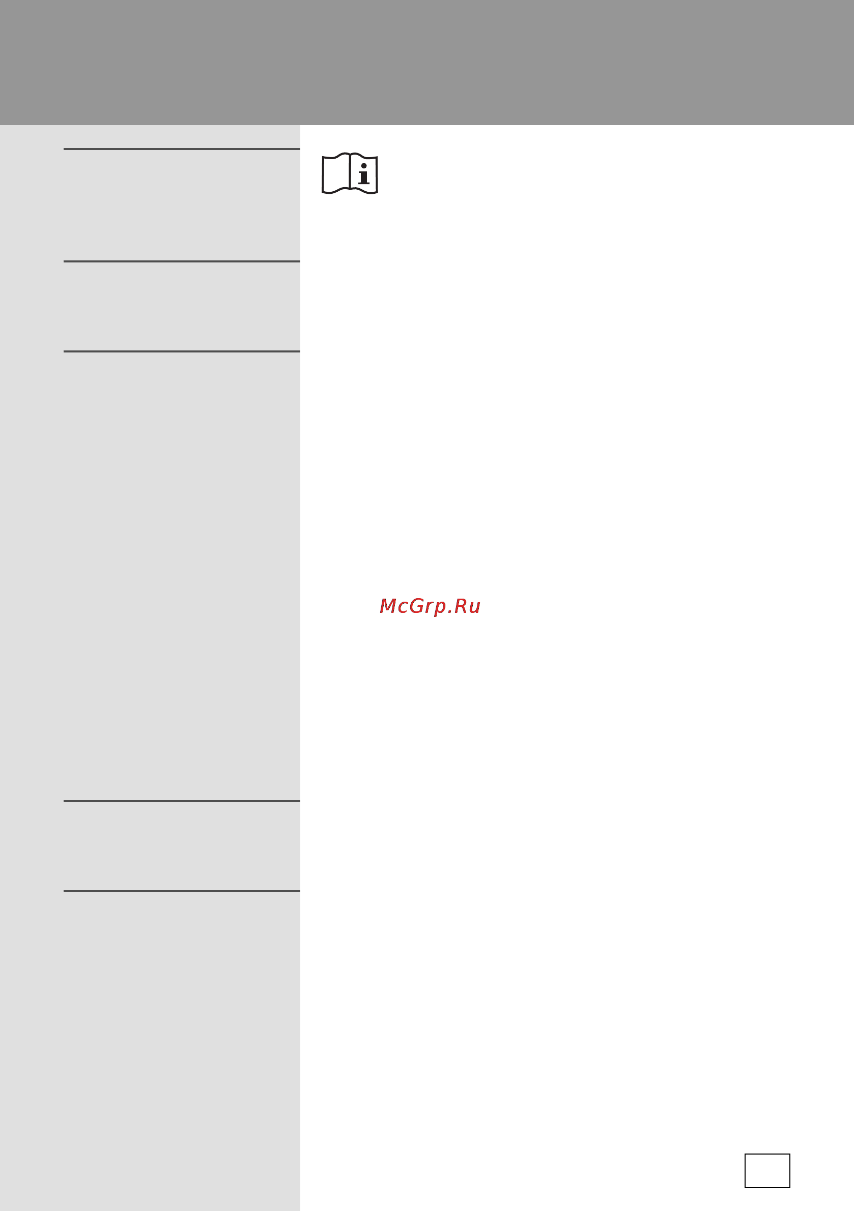 Gorenje bo 71 sy2w [3/36] Инструкция