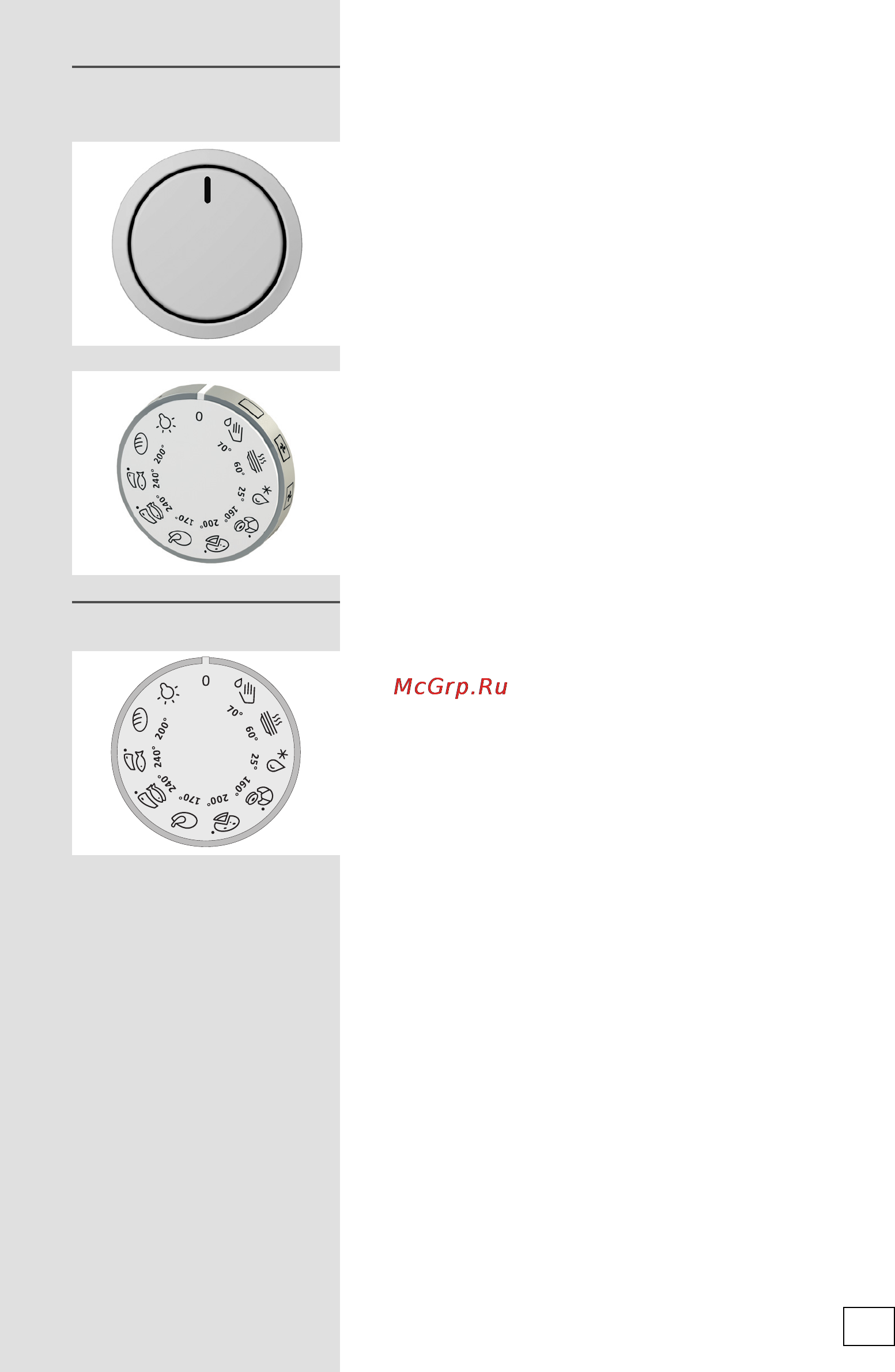 Gorenje BO71SY2B [9/36] Режимы работы духовки