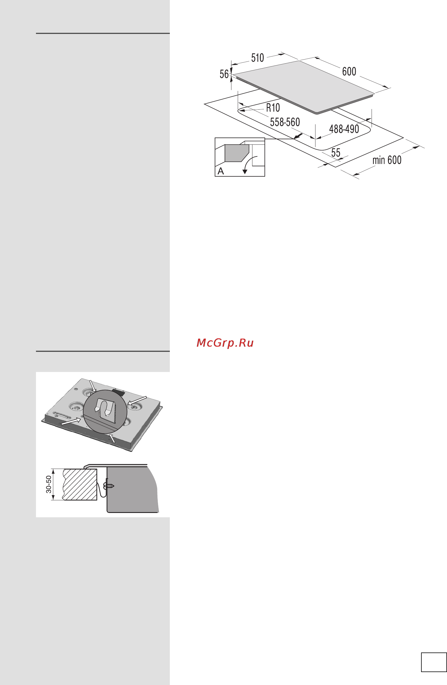 Gorenje it 60 b [23/32] Процесс монтажа