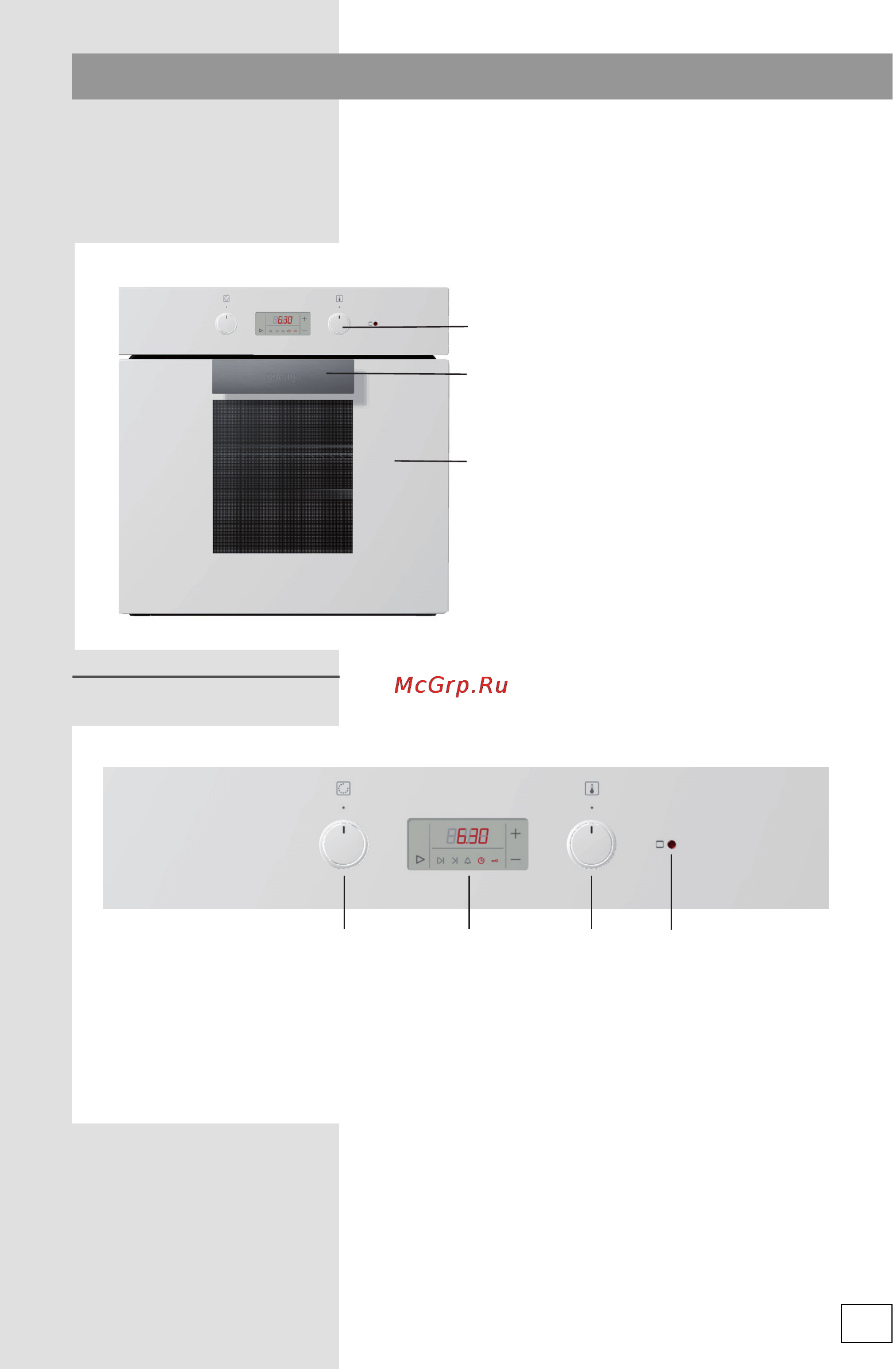 Gorenje bo 73 w [9/52] Описание прибора