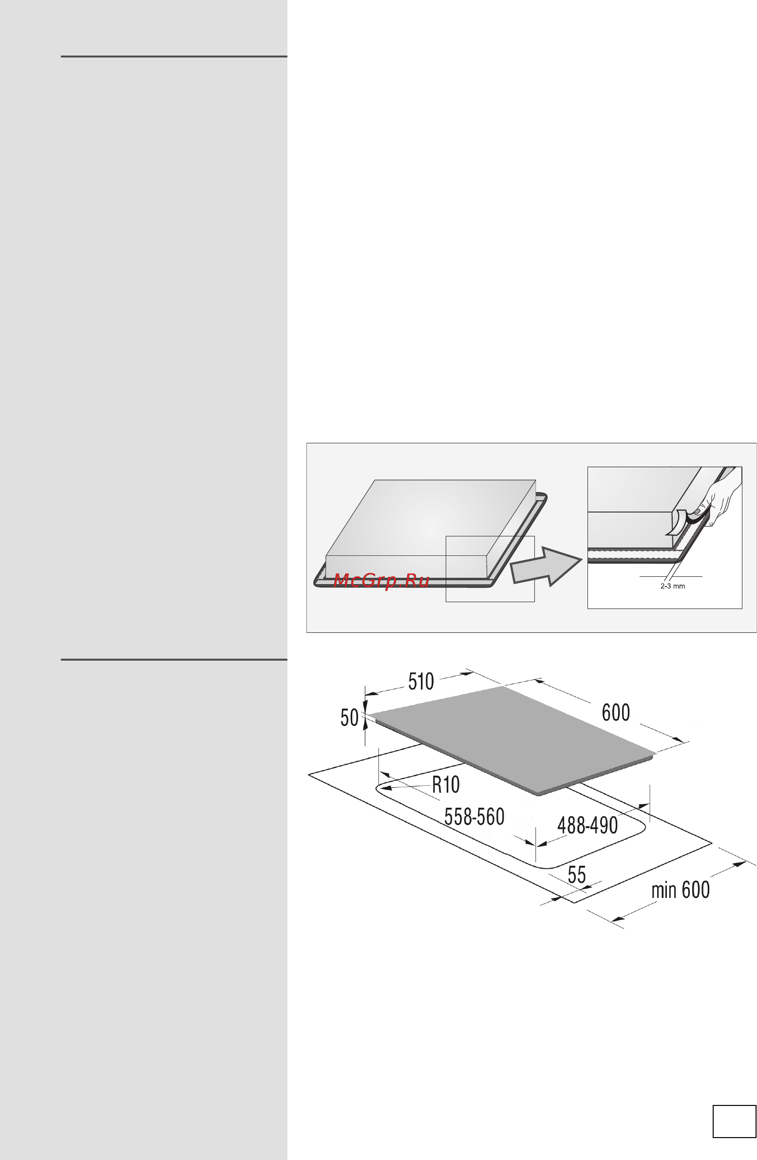 Gorenje ect 62 w [21/28] Наклейка вспененного уплотнителя