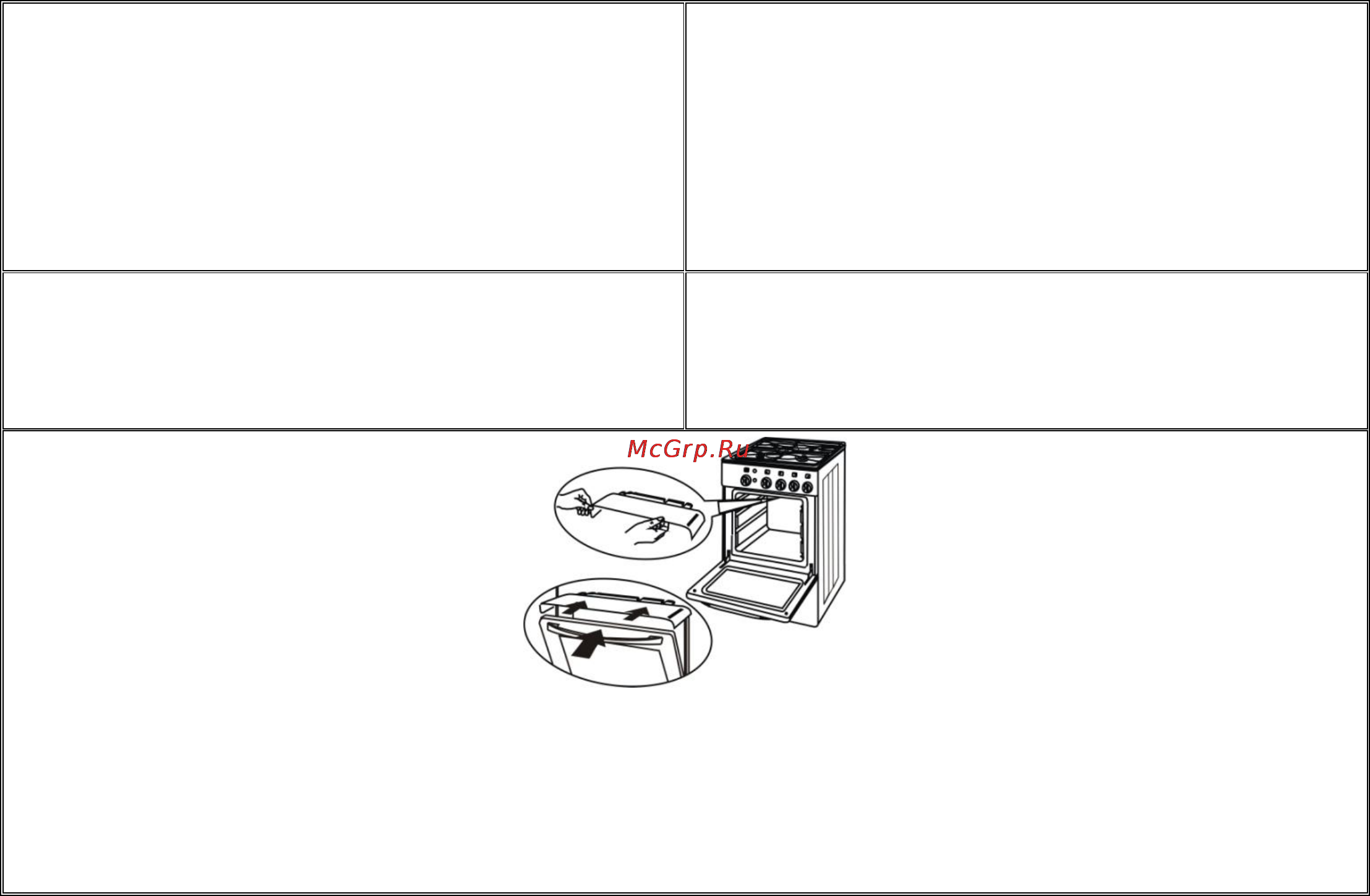 Gorenje gi 512 w [10/23] Attention