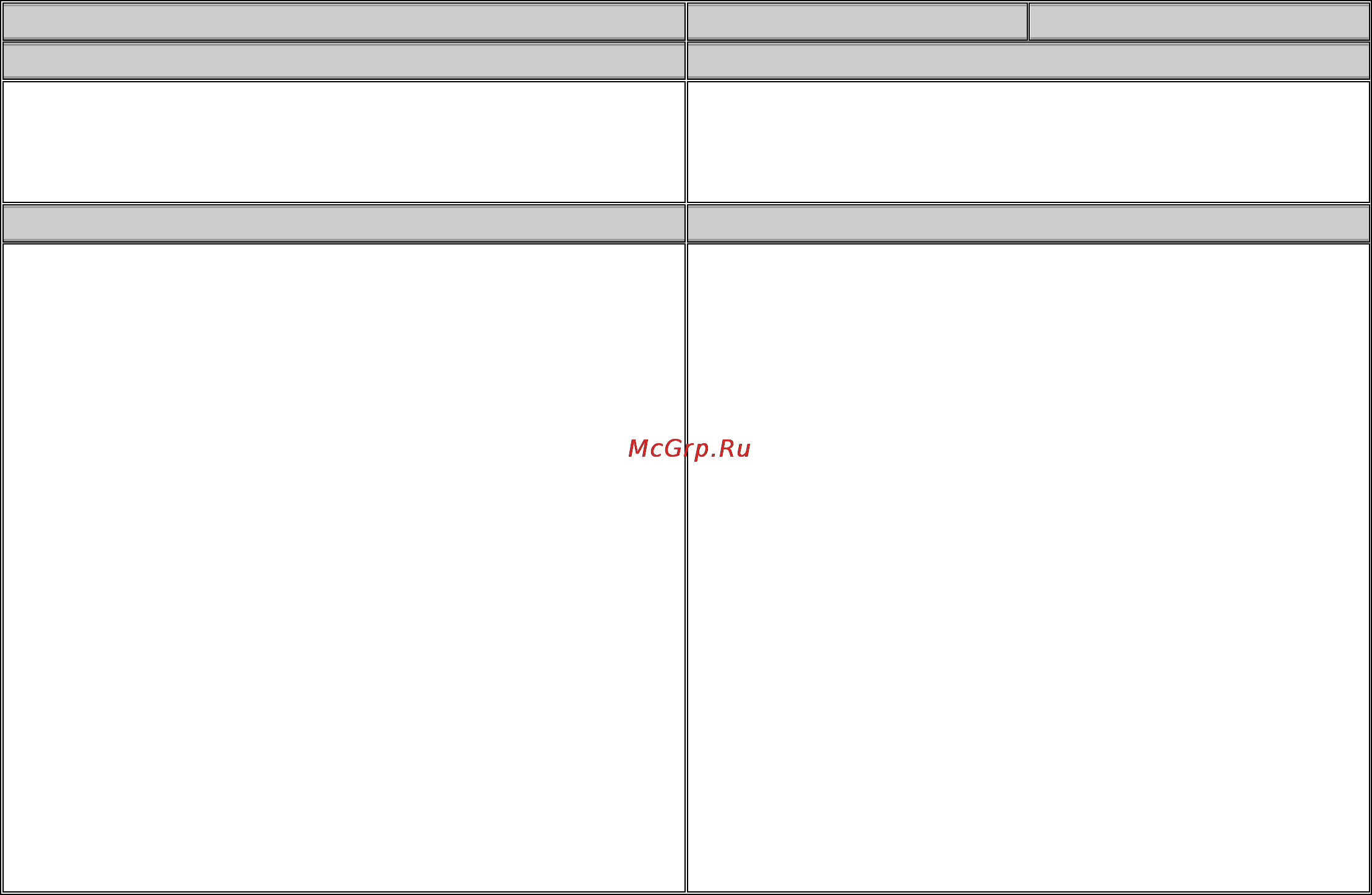 Gorenje gi 512 w [2/23] En ru by