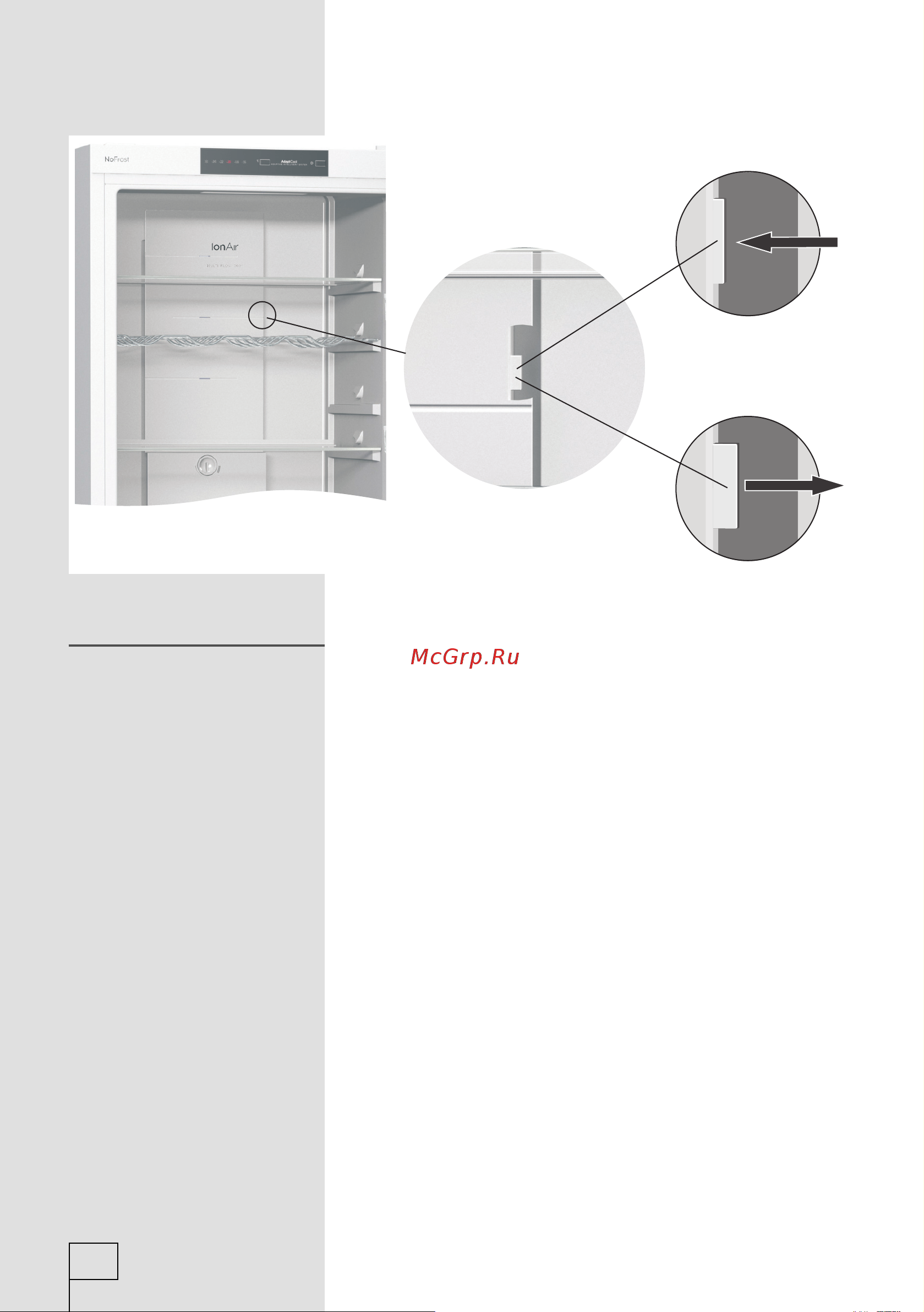 Gorenje NRK6201TC [28/40] Адаптивная технология охлаждения adaptcool