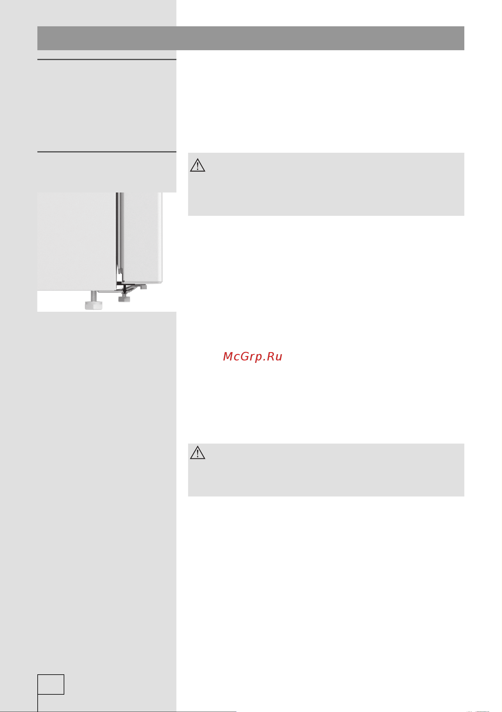 Gorenje nrk 6201 jw [4/40] Меры безопасности