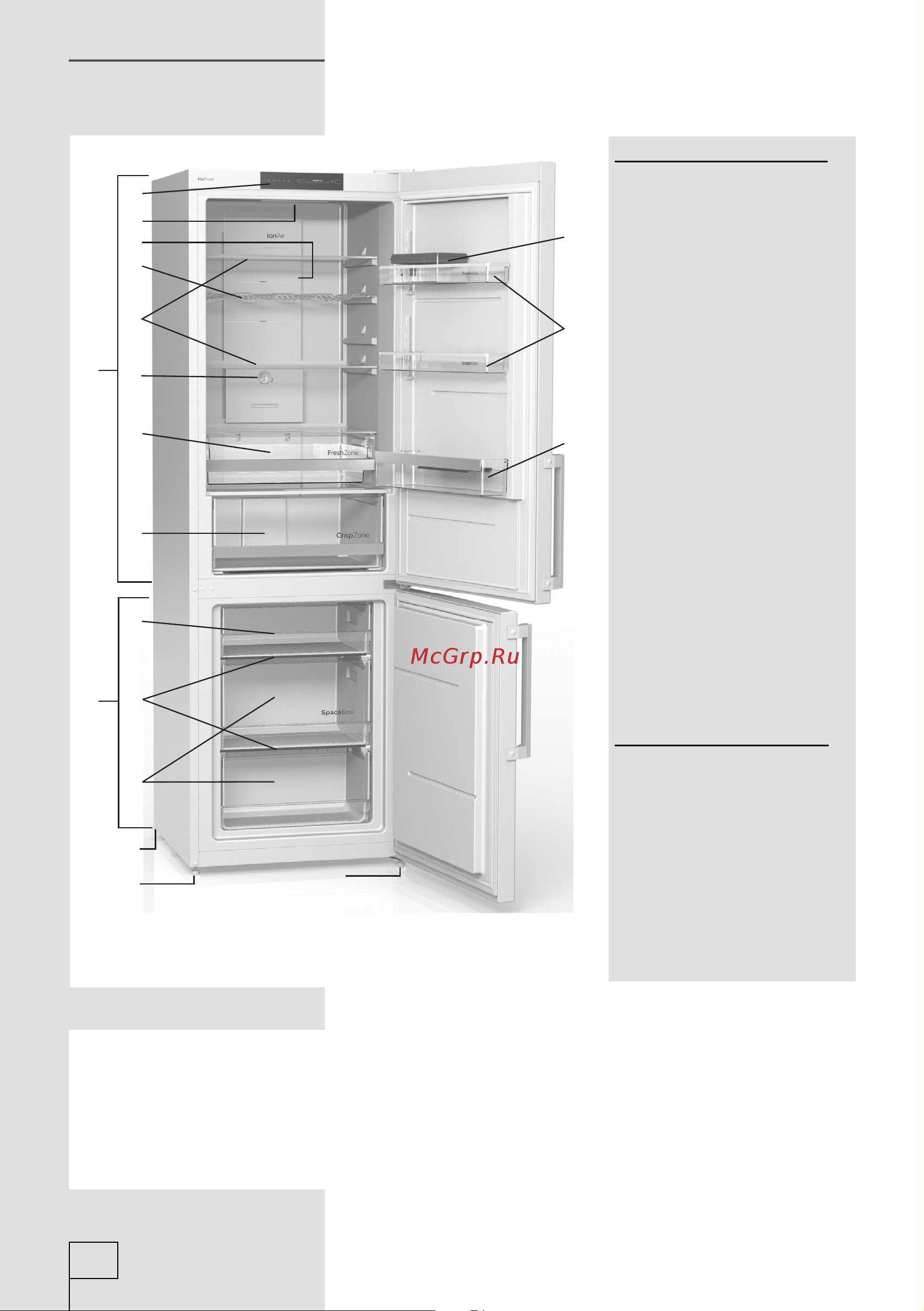 Gorenje nrk 6201 jw [8/40] Оборудование зависит от модели прибора выдвижные ящики защищены от выпадения для извлечения ящика его следует выдвинуть и приподнять спереди в некоторых моделях панель управления расположена на дверце