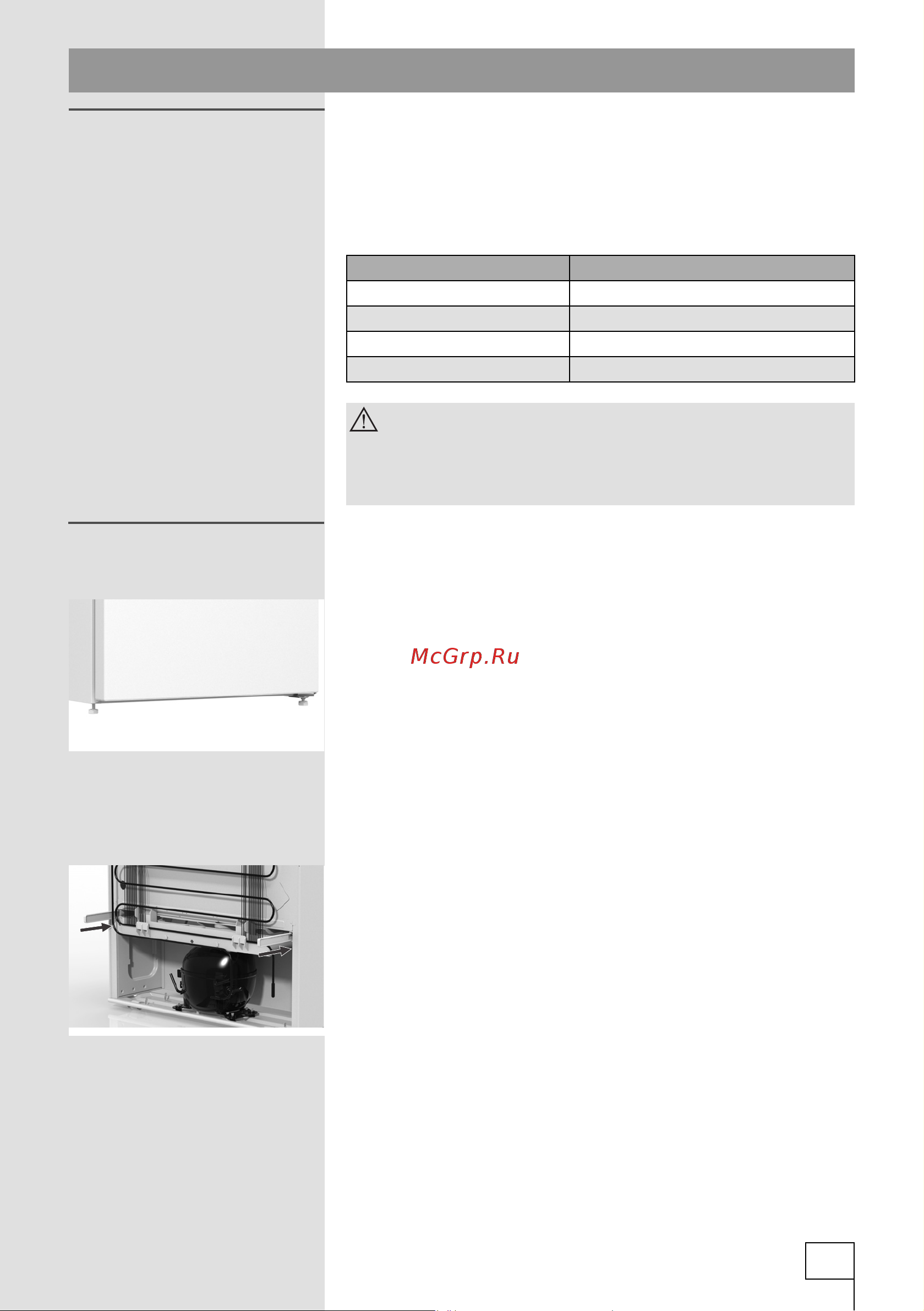 Gorenje nrk 6201 jw [9/40] Установка и подключение к электросети