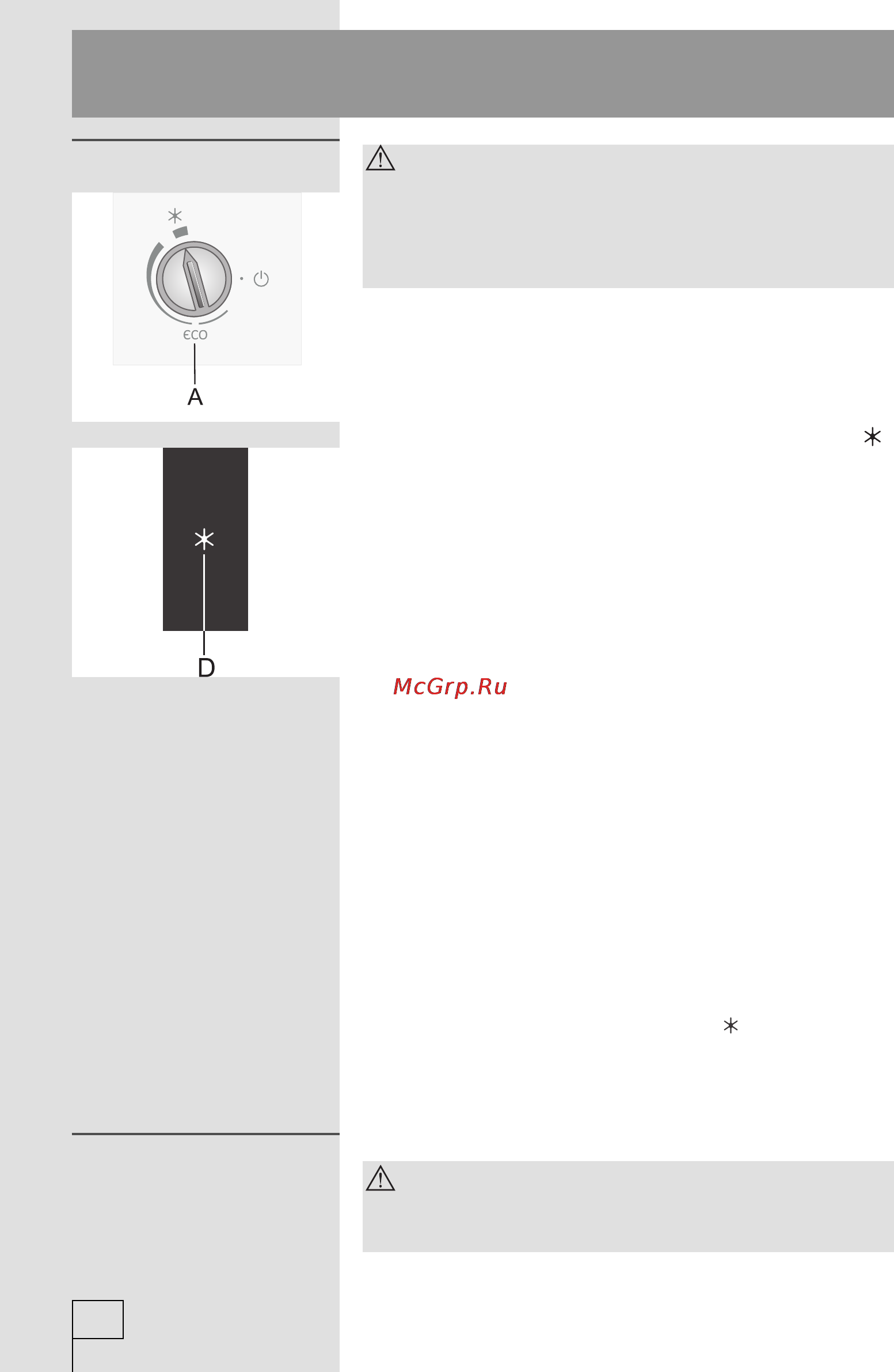 Gorenje fn 6191 cw [16/20] Замораживание и хранение замороженных продуктов в морозильном отделении