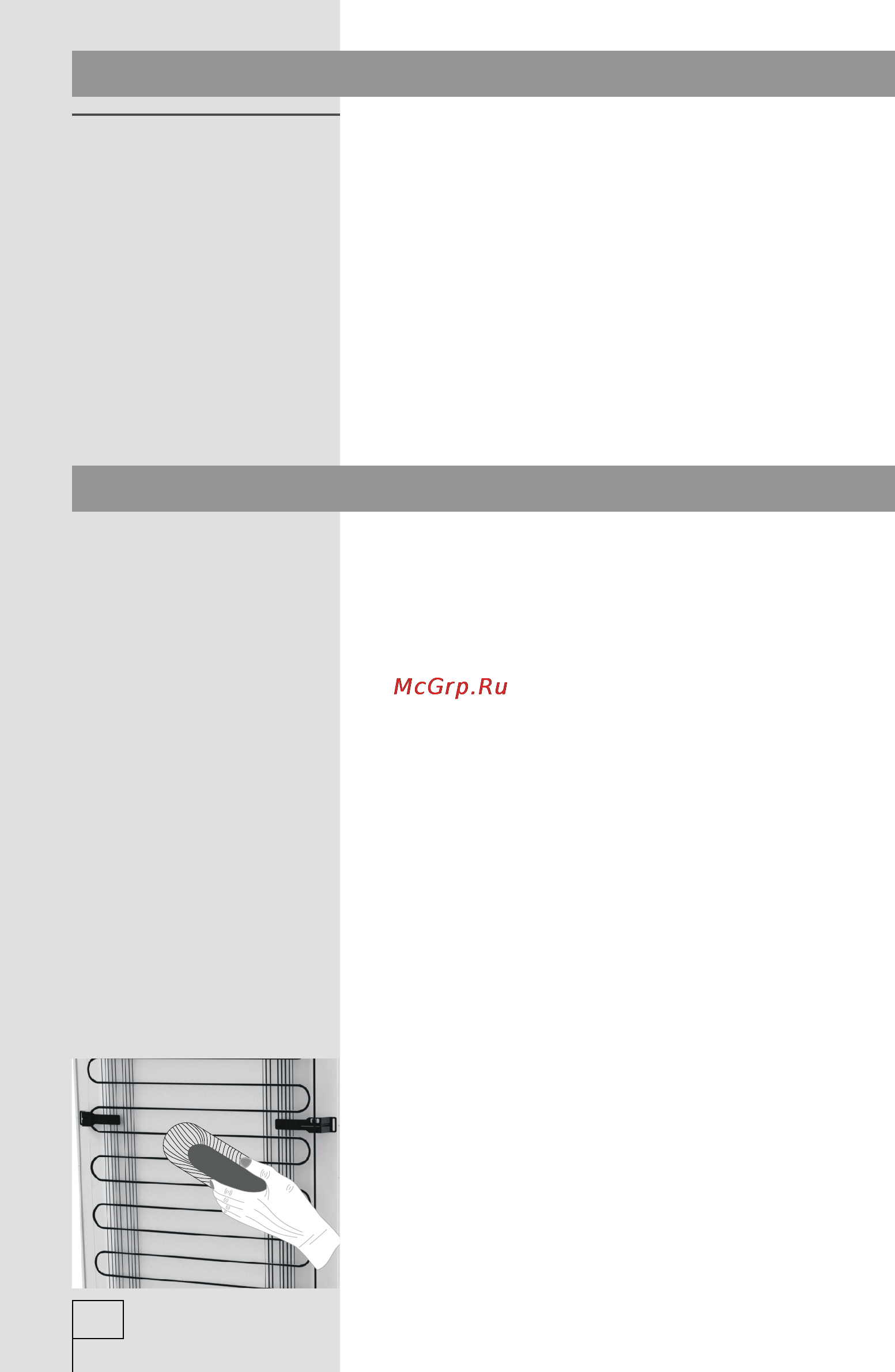 Gorenje fn 6191 cw [18/20] Размораживание прибора