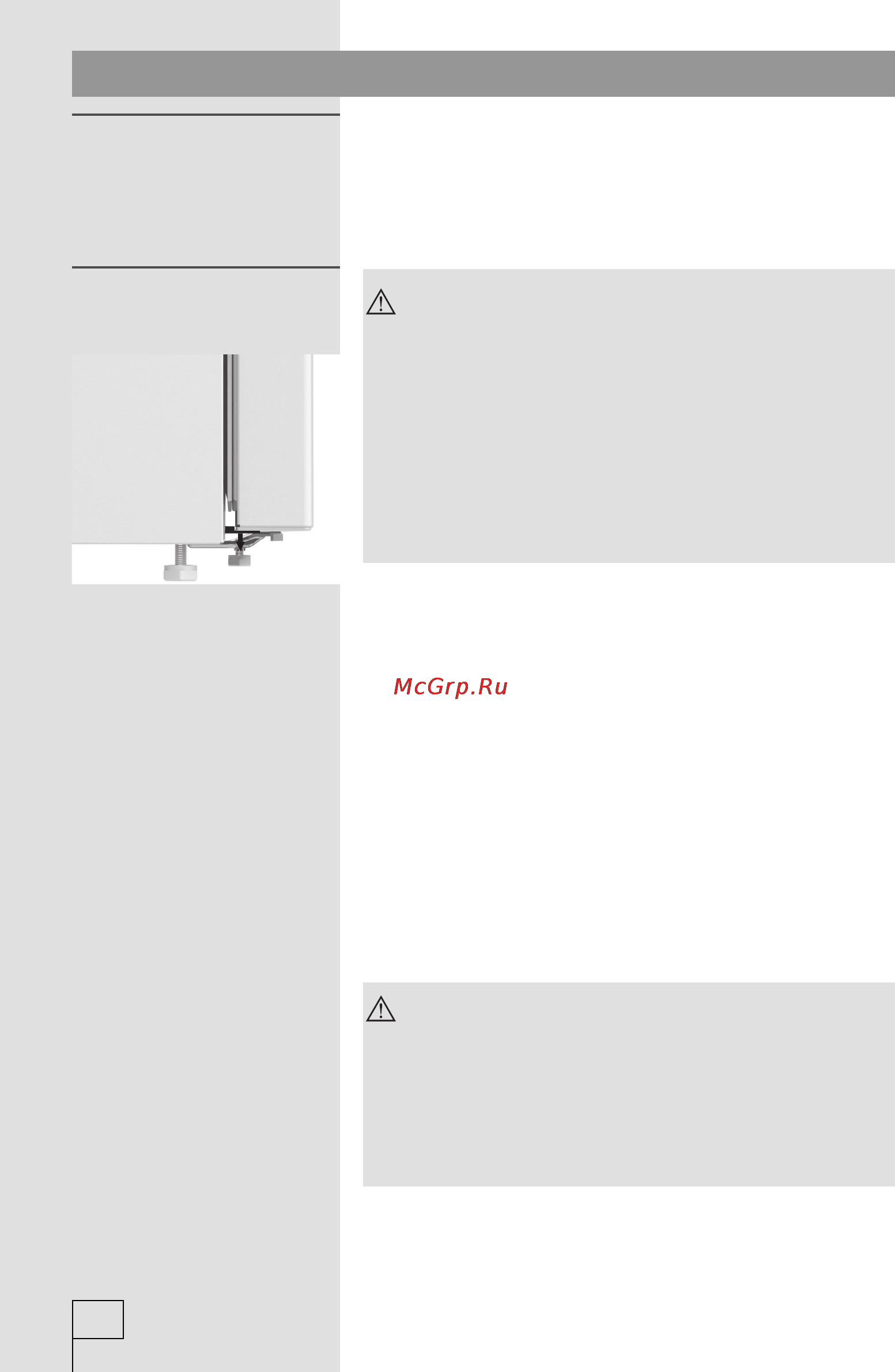 Gorenje fn 6191 cw [4/20] Не закрывайте вентиляционные отверстия прибора и кухонного шкафа куда встроен прибор содержите их в чистоте