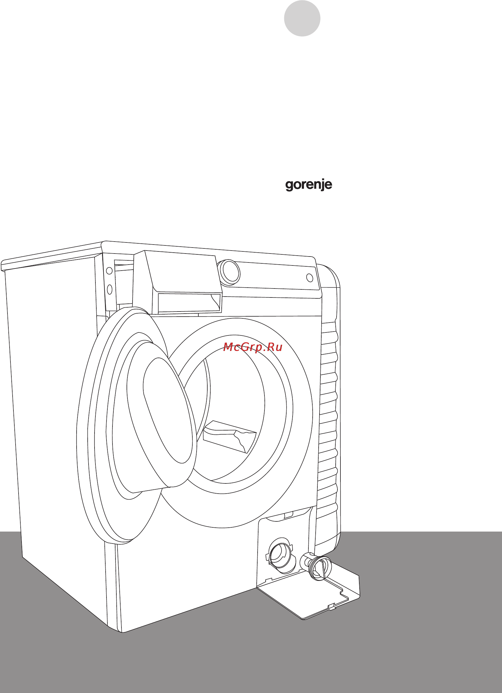 Gorenje w72zy2/r Инструкция по эксплуатации онлайн