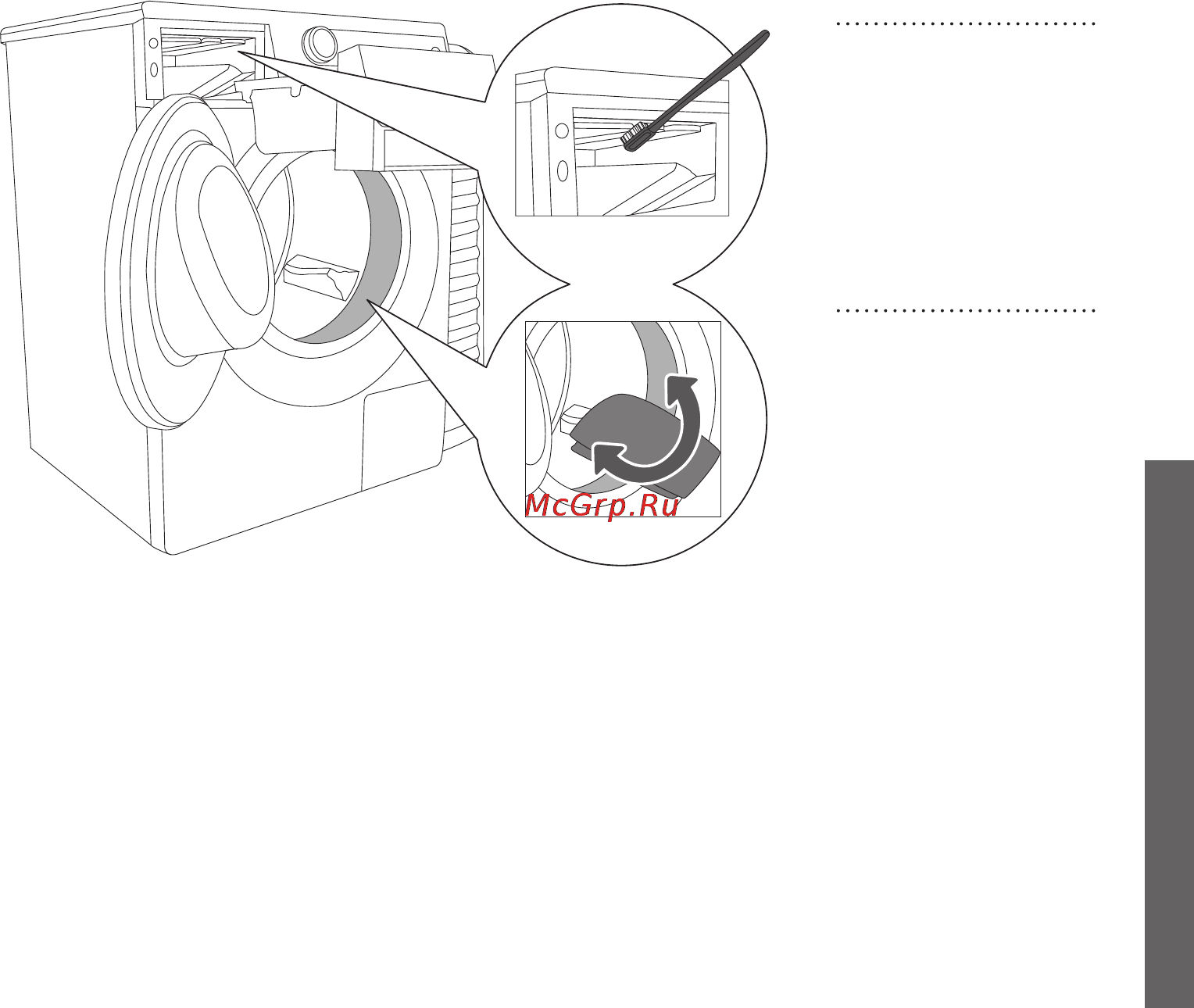 Gorenje w72zy2/r [31/48] Очистка отсека дозатора фильтра заливного