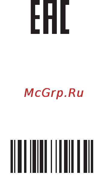 Gorenje w72zy2/r Инструкция по эксплуатации онлайн [48/48] 154044