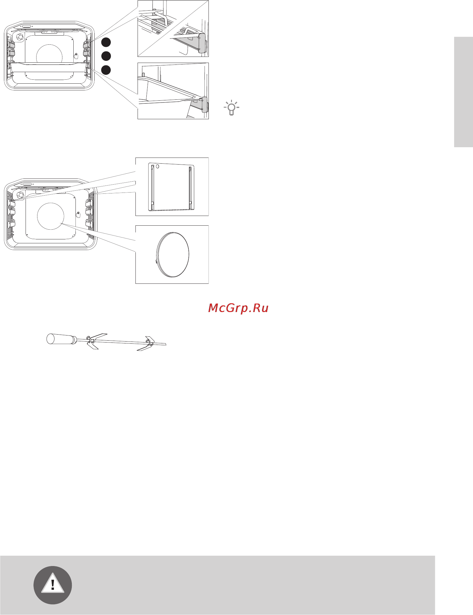 Gorenje k635e20wke Инструкция по эксплуатации онлайн [7/68] 154045