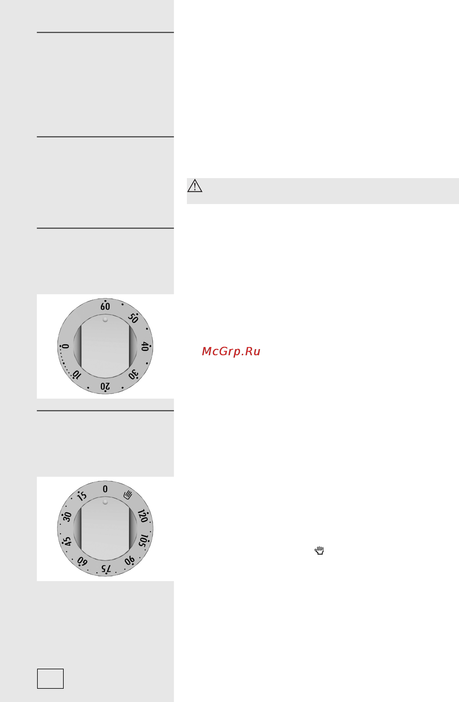 Gorenje kn52160aw1 [10/64] Электронный программатор в некоторых моделях