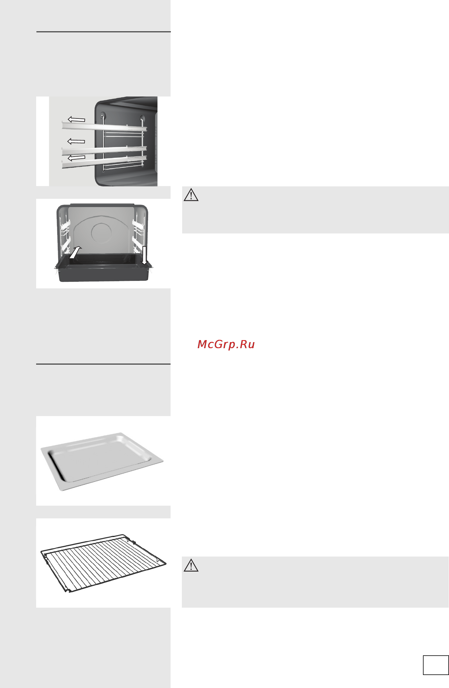 Gorenje kn52160aw1 [23/64] Другое оборудование духовки в зависимости от модели