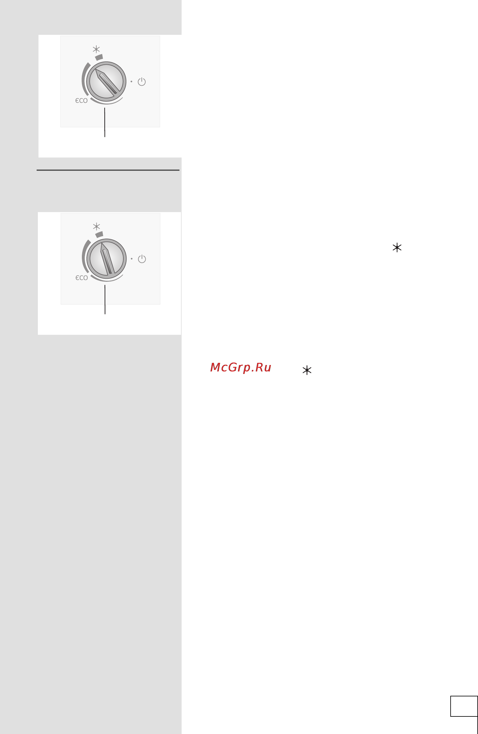 Gorenje rk 6191 kx [15/40] Быстрое замораживание в некоторых моделях