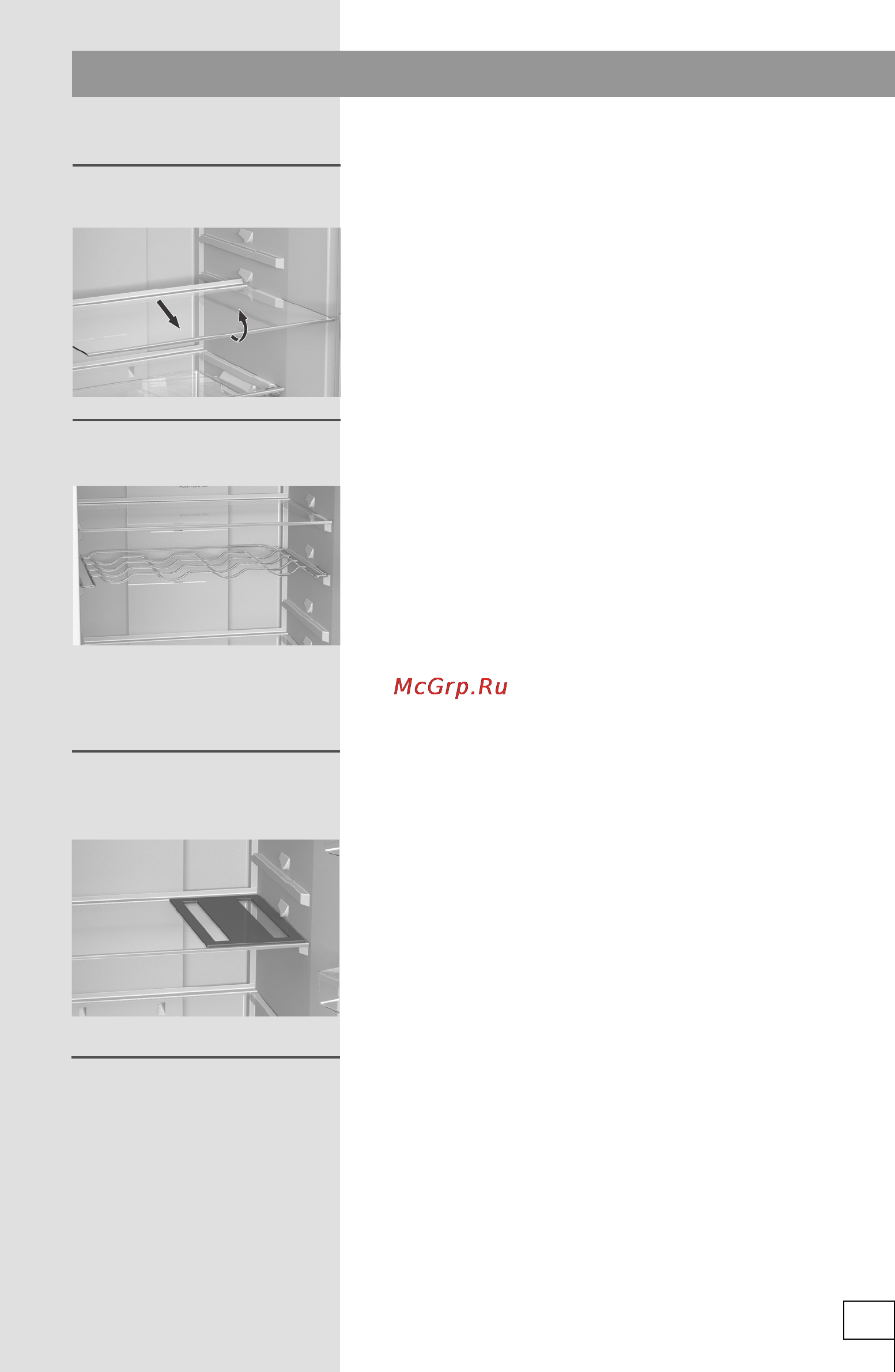 Gorenje rk 6191 kx [25/40] Оборудование холодильного отделения