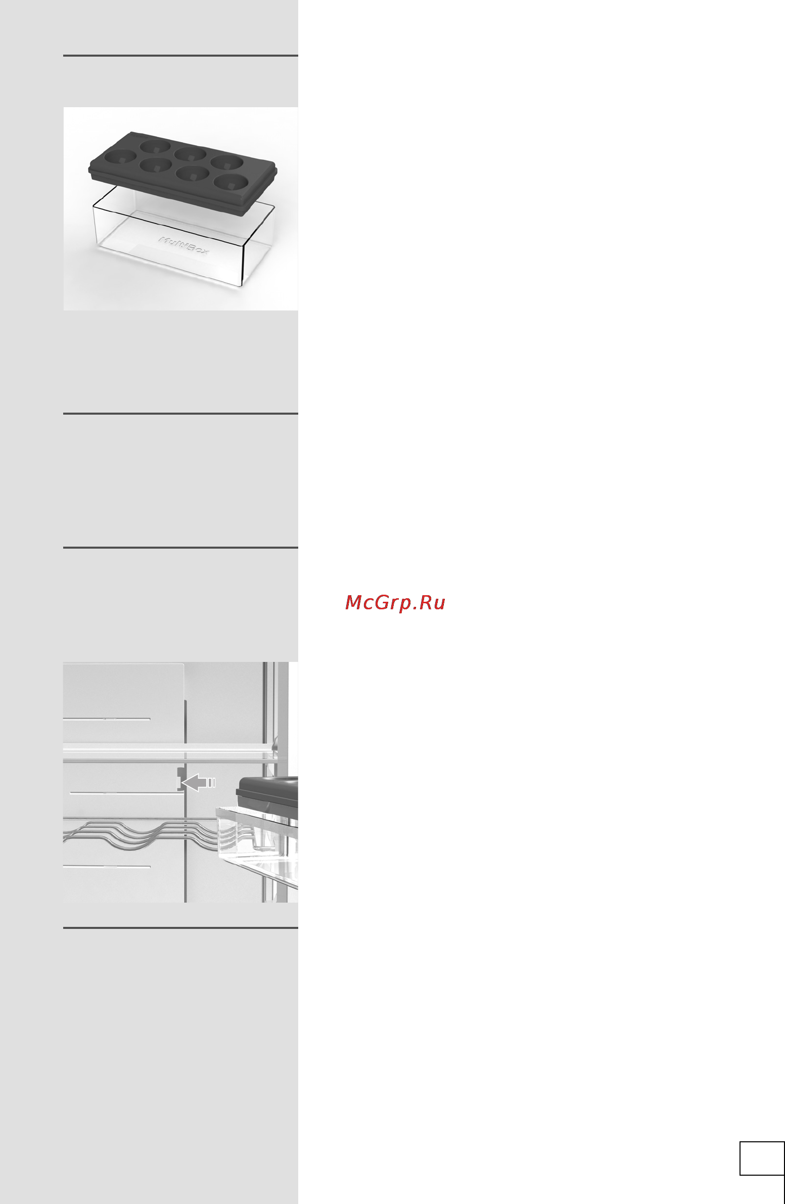 Gorenje rk 6191 kx [27/40] Адаптивная технология охлаждения adaptcool
