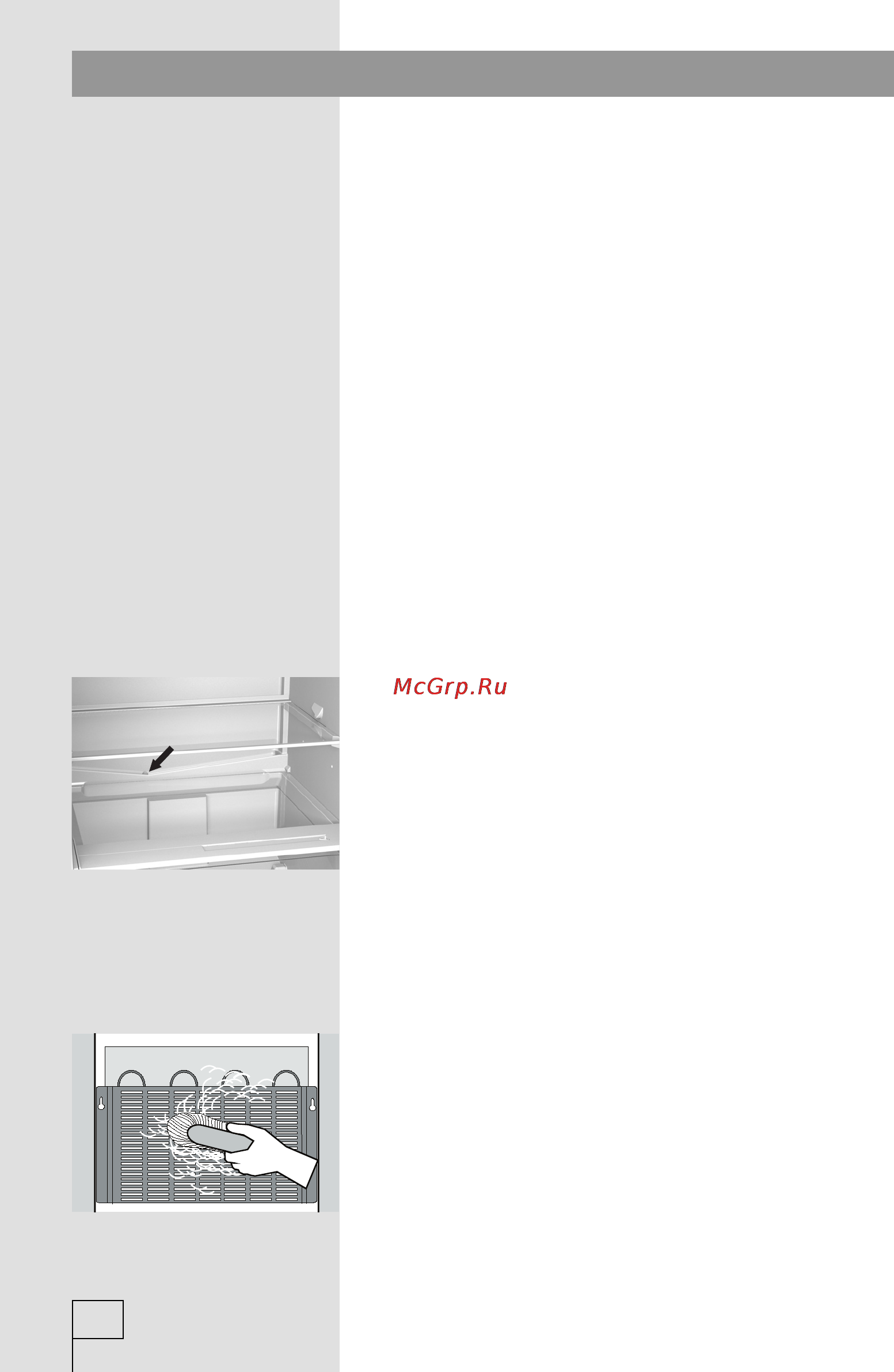 Gorenje rk 6191 kx [36/40] Очистка прибора