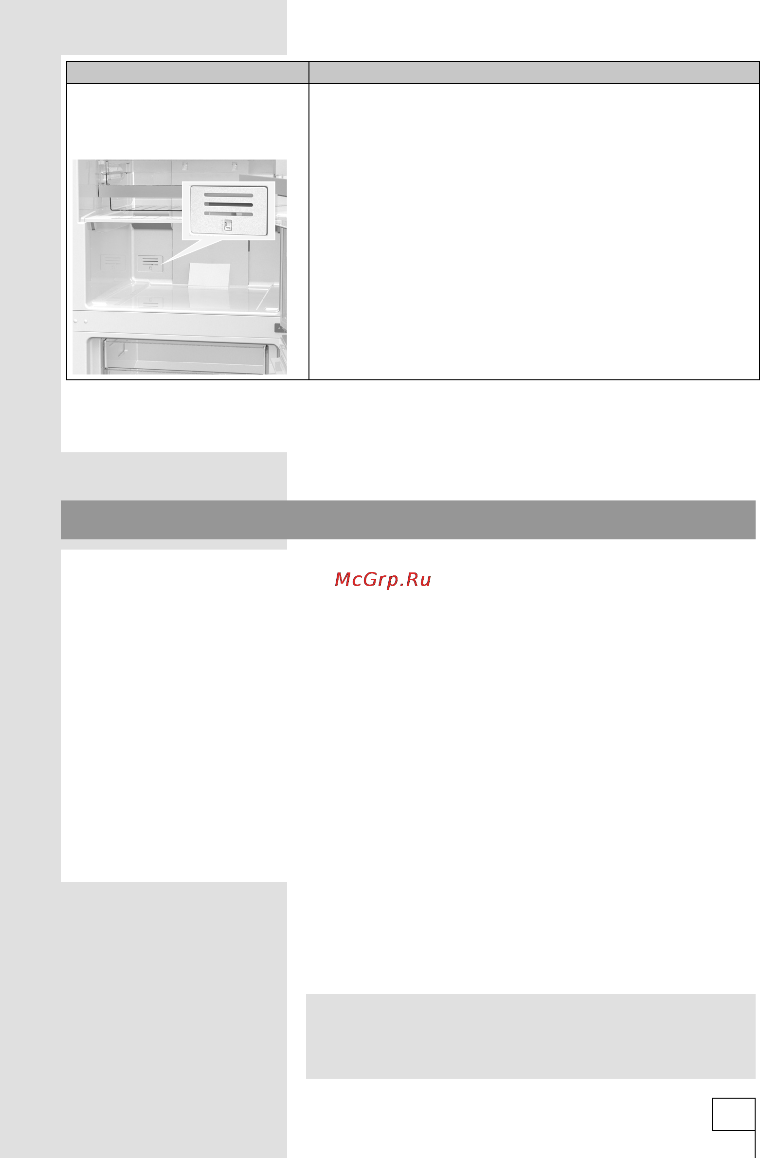 Gorenje rk 6191 kx [39/40] Информация об уровне шума