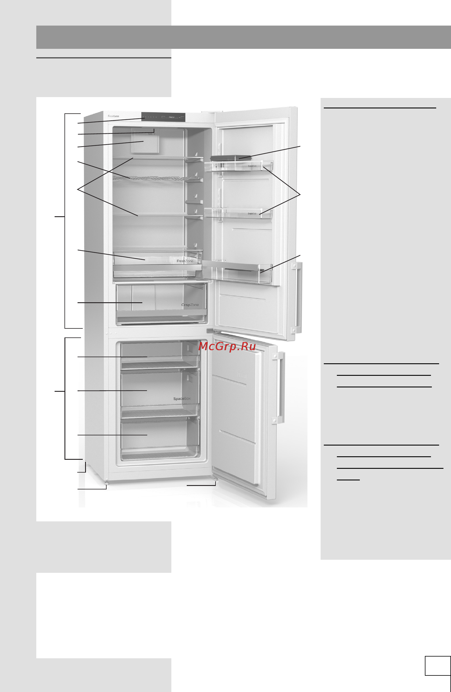Gorenje rk 6191 kx [7/40] Прибор с ручным размораживанием