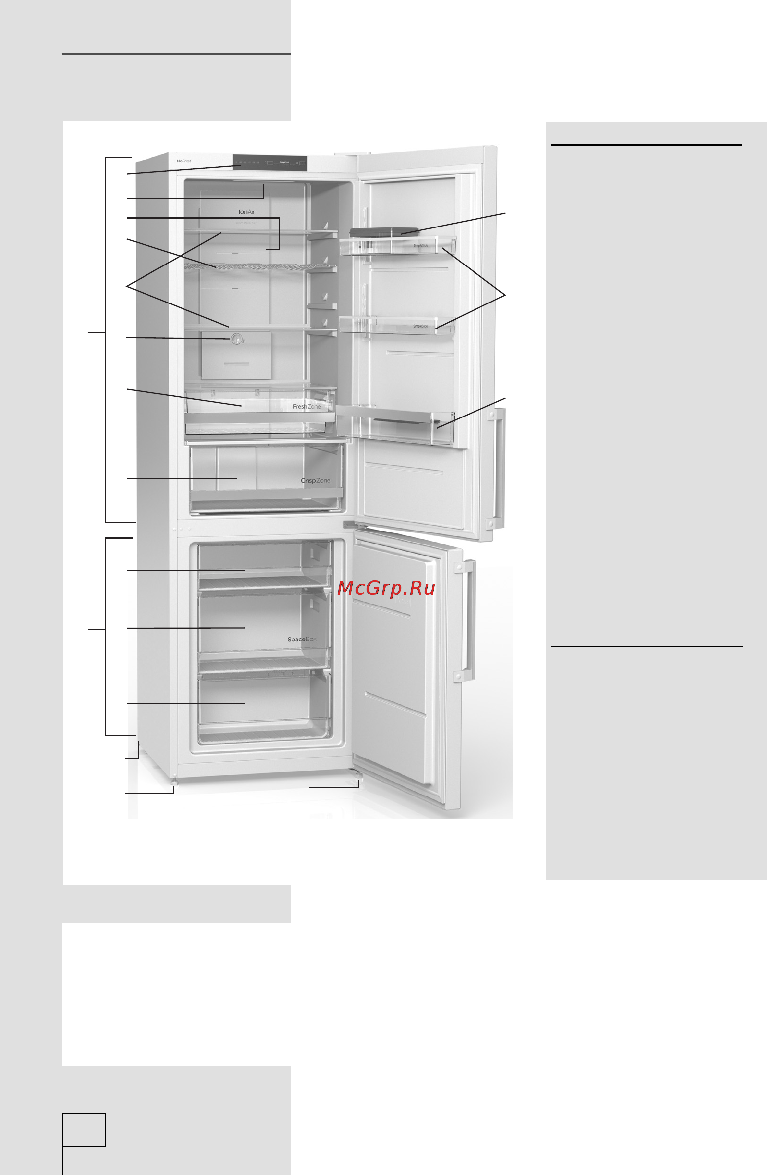 Gorenje rk 6191 kx [8/40] Прибор с системой nofrost