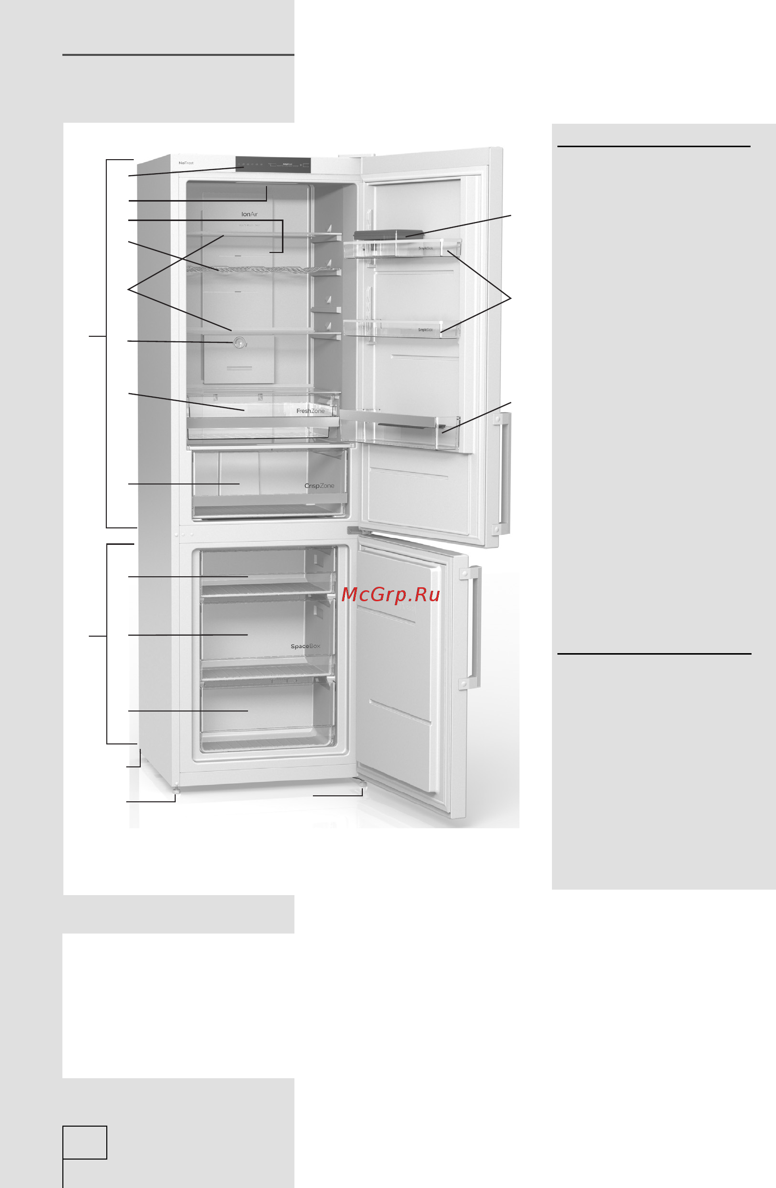 Gorenje RK6191AW (AX) [8/40] Прибор с системой nofrost