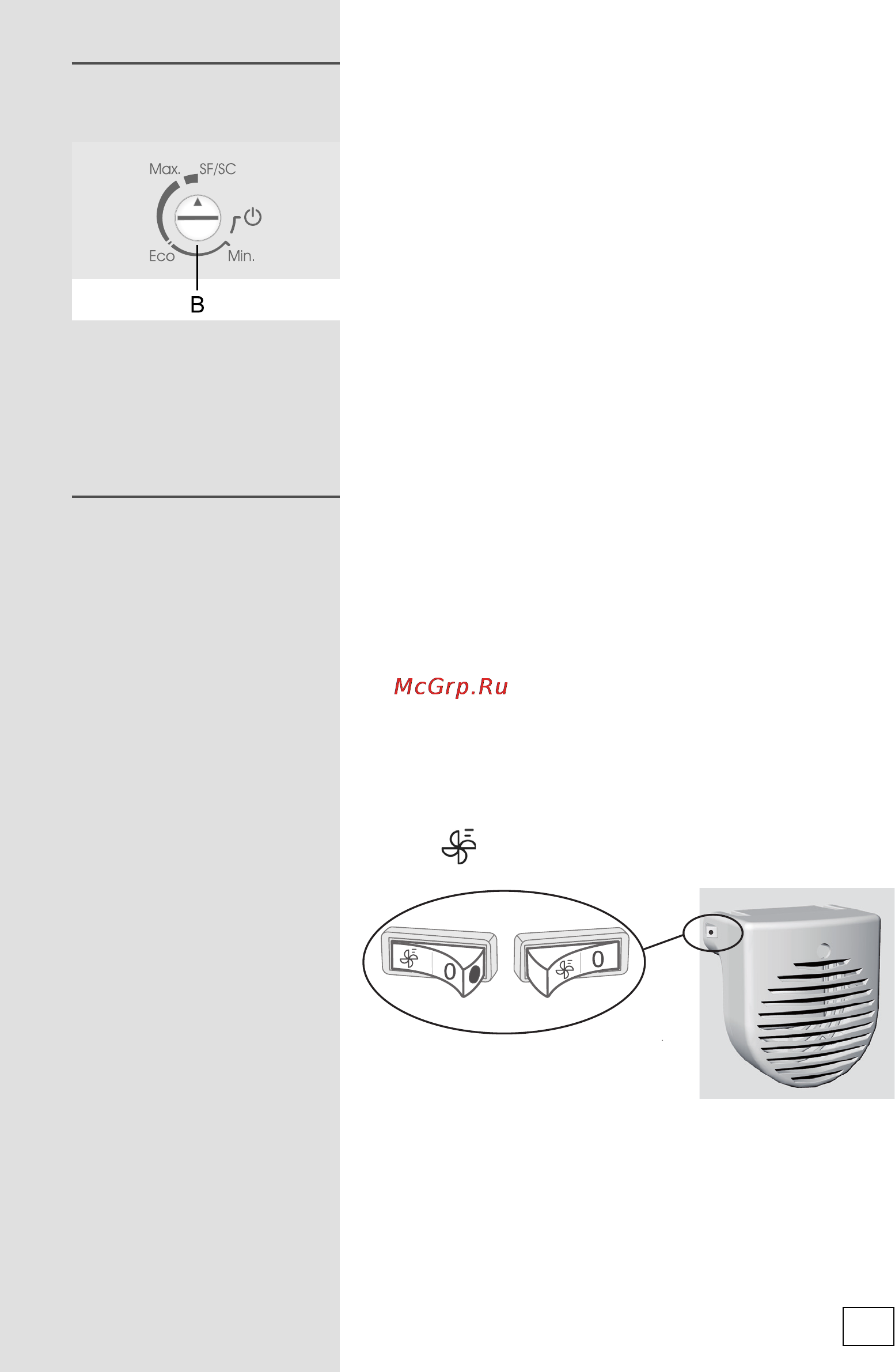 Gorenje RKV 42200 E [11/28] Вентилятор в некоторых моделях