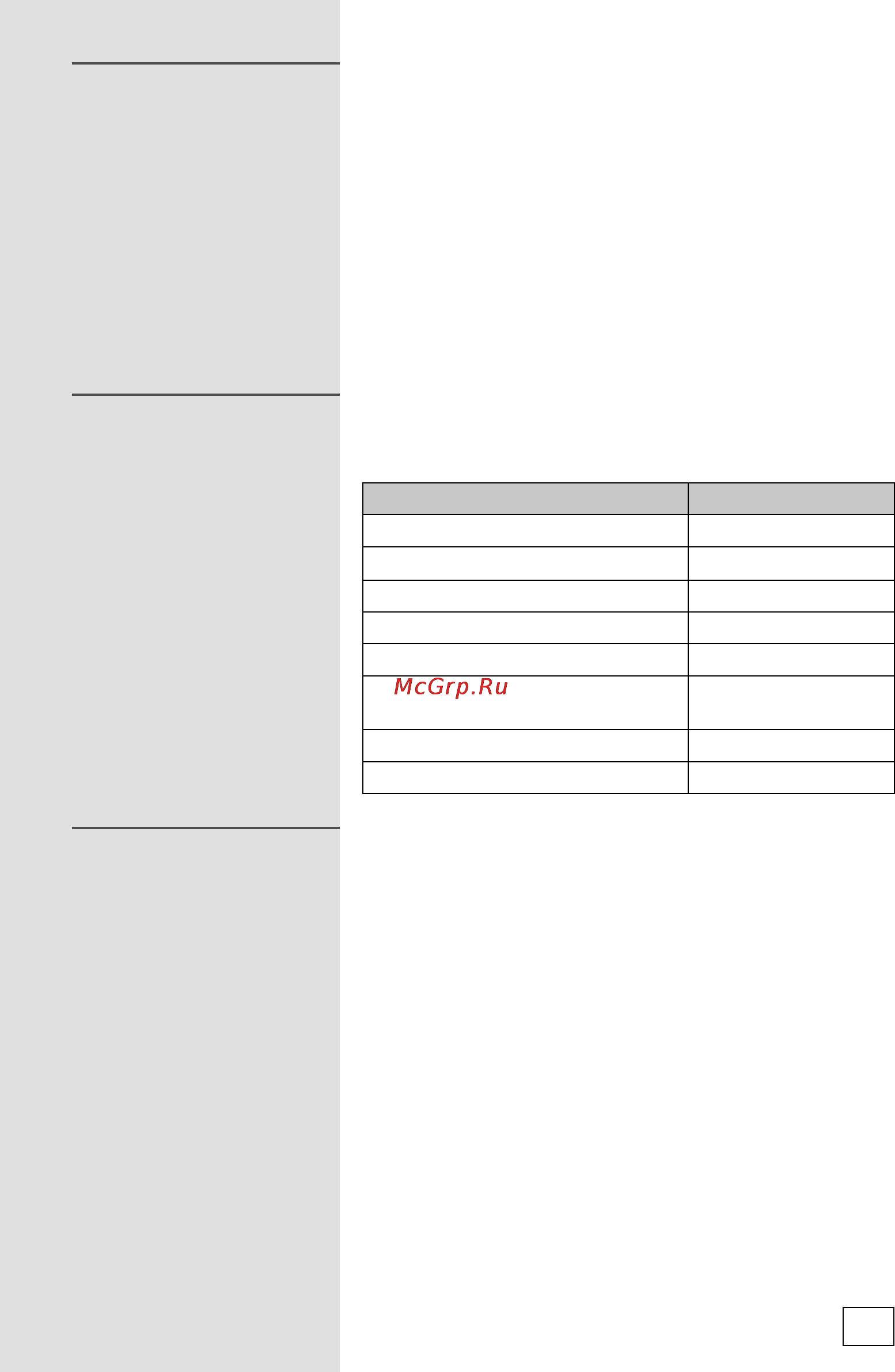 Gorenje RKV42200E [21/28] Оттаивание замороженных продуктов