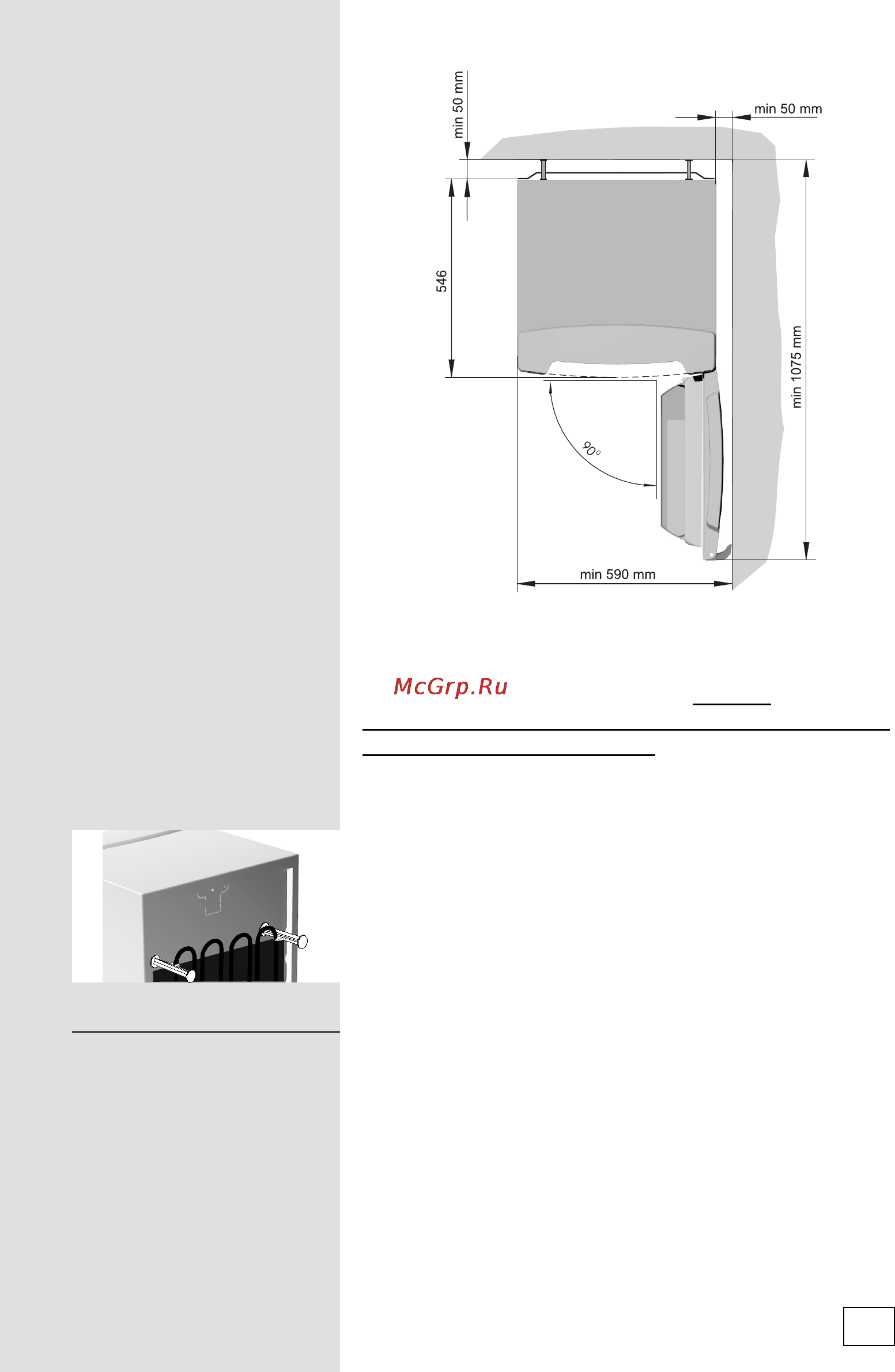 Gorenje RKV42200E [7/28] Подключение прибора