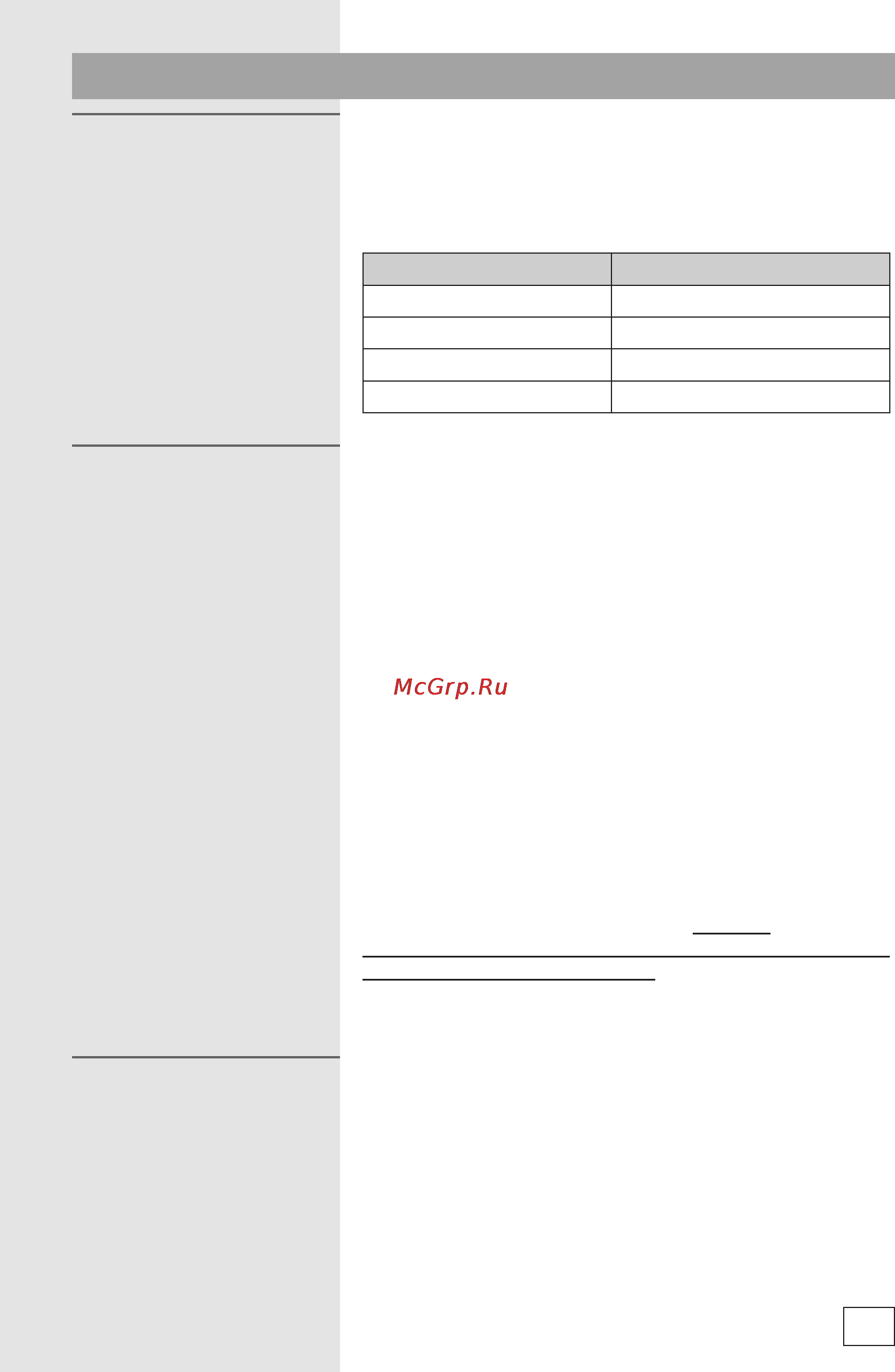 Gorenje gdc 67178 fn [7/28] Установка и подключение
