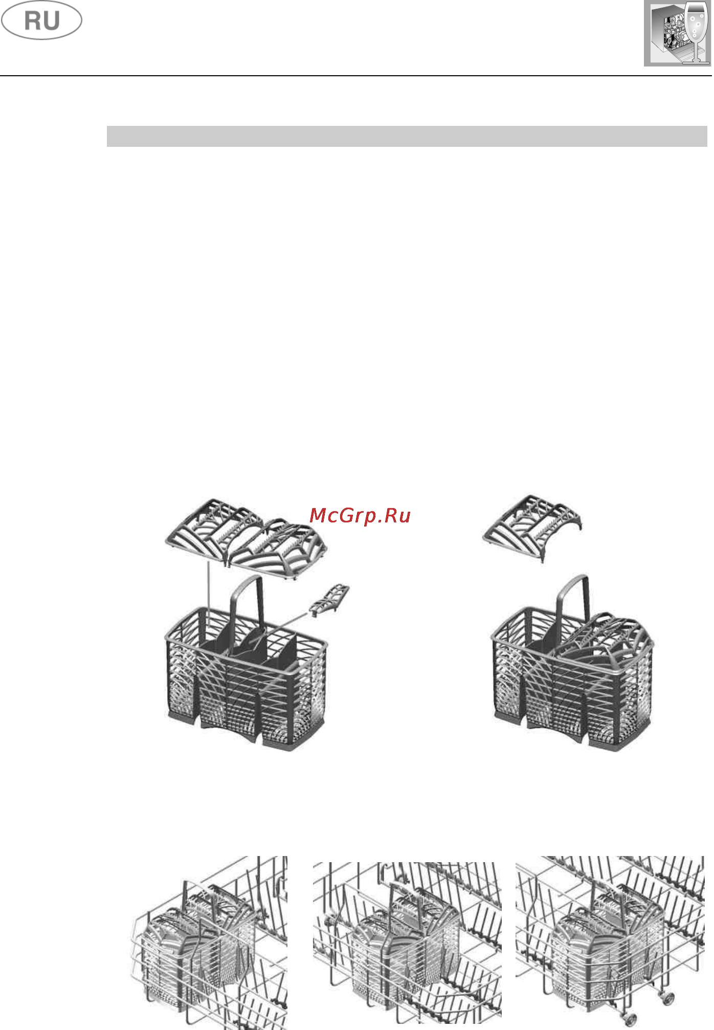 Gorenje gd v670 x [22/32] Инструкции для пользователя