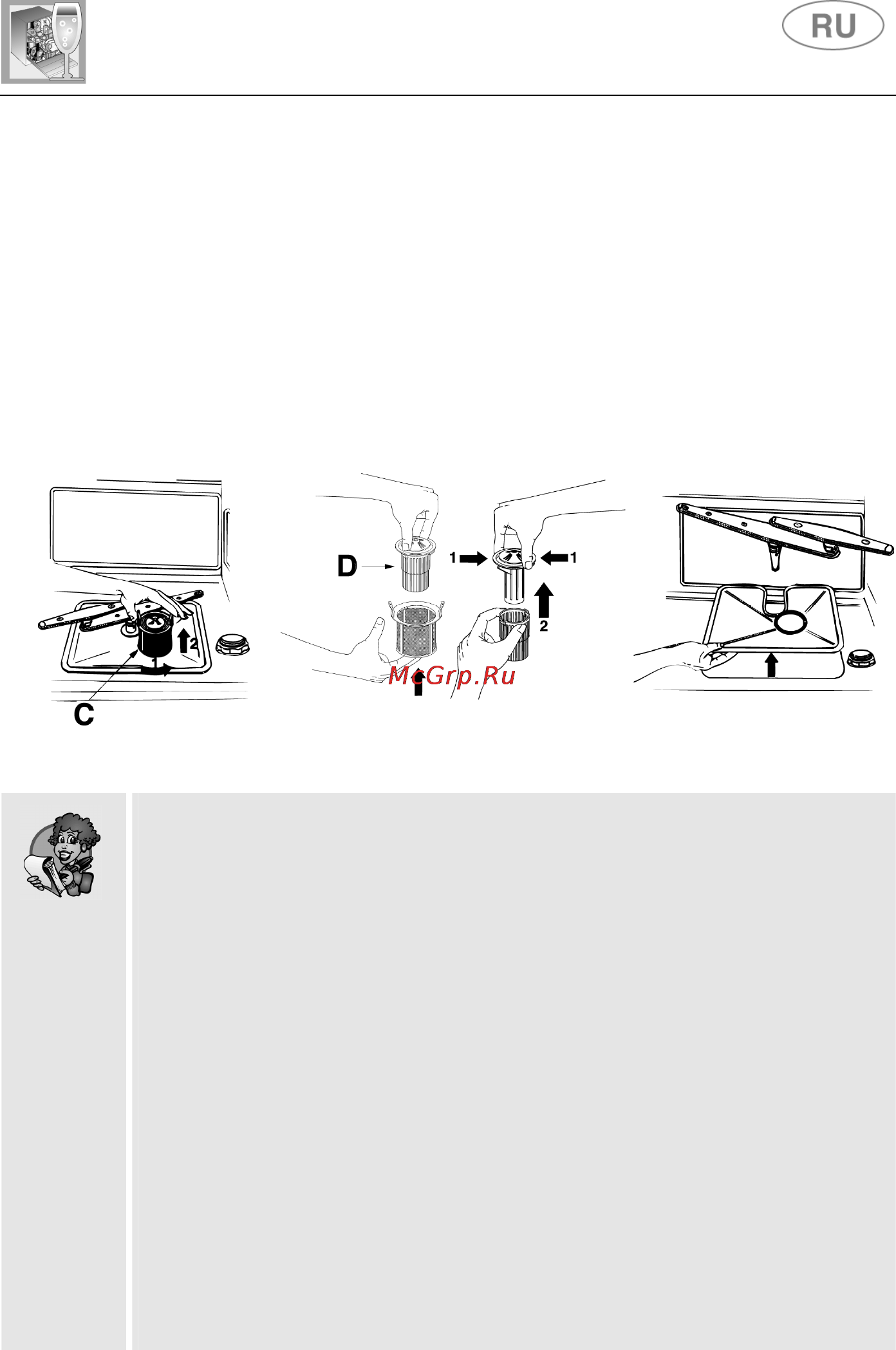 Gorenje gd v670 x [27/32] Инструкции для пользователя