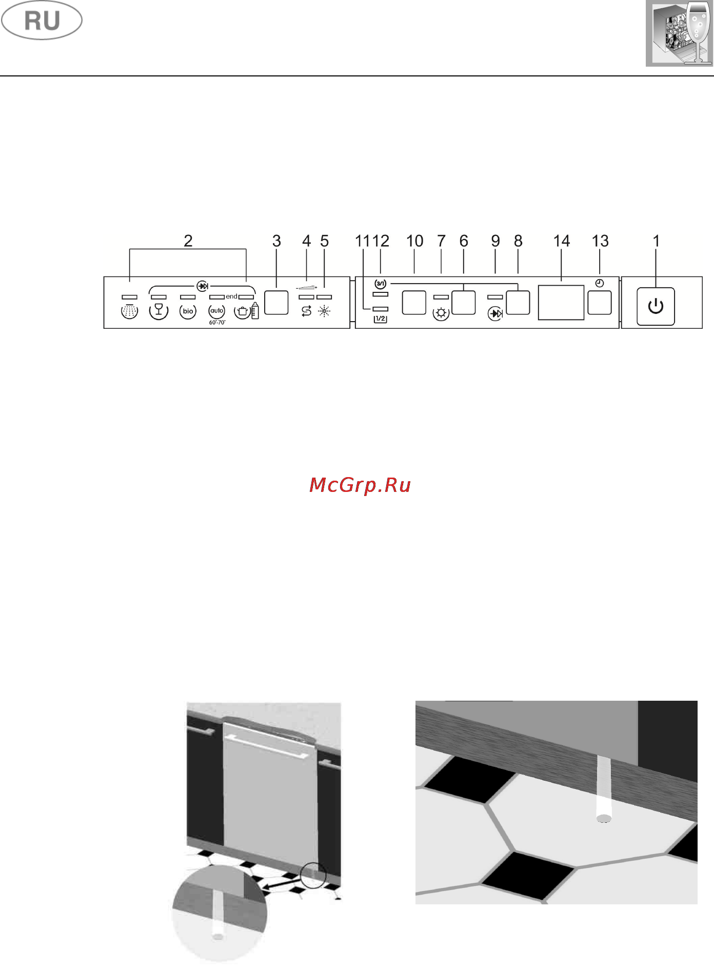 Gorenje gd v670 x [4/32] Инструкции для пользователя