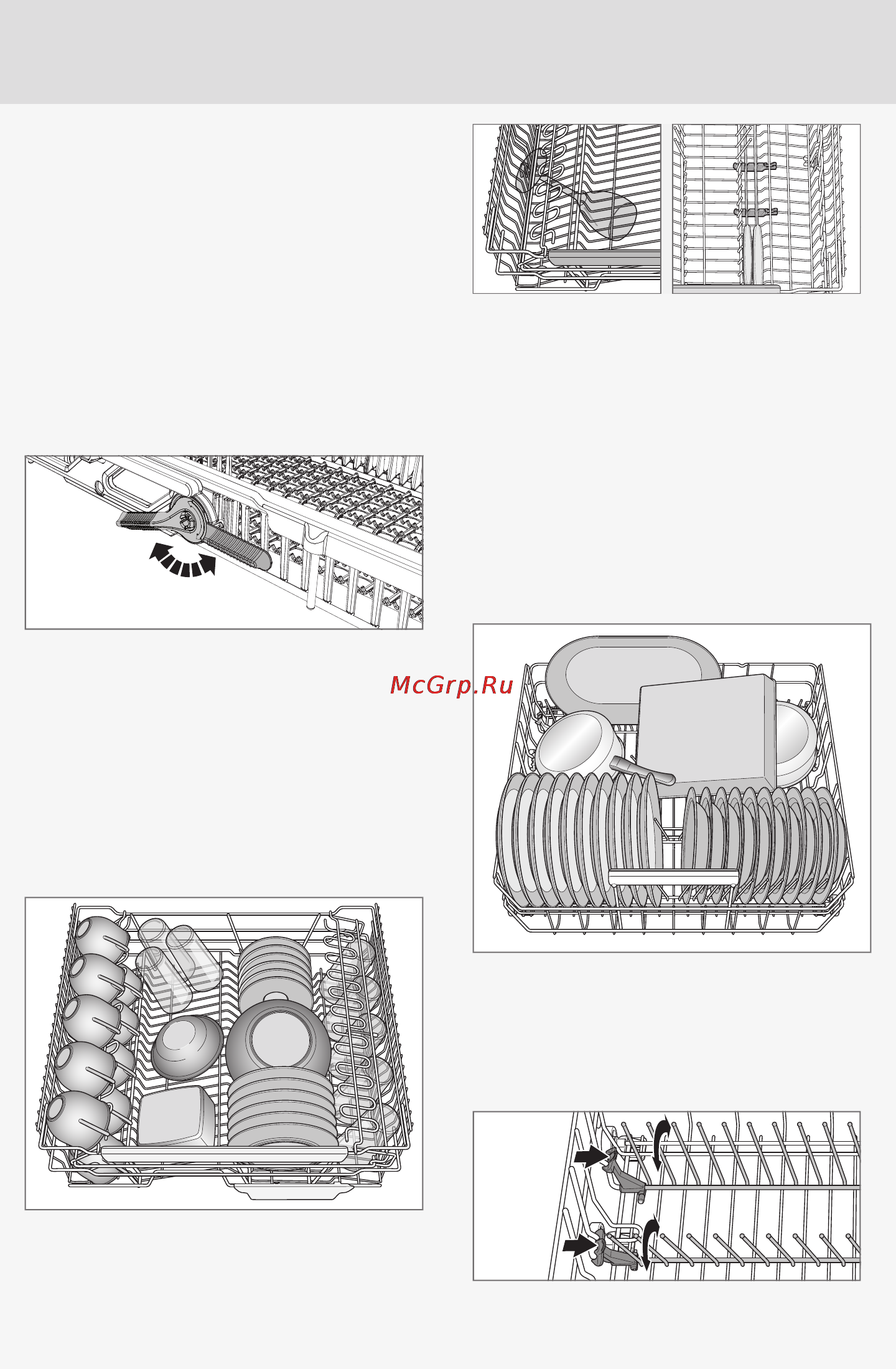 Gorenje gd v674 x [8/36] Опускание верхнего лотка для столовых приборов