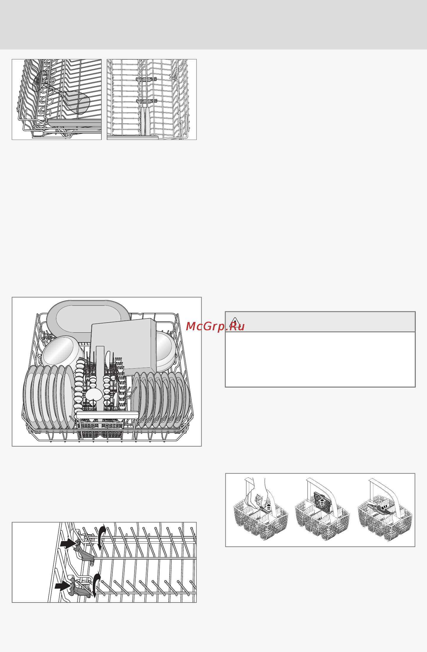 Gorenje gd v654 x [8/36] Нижняя корзина