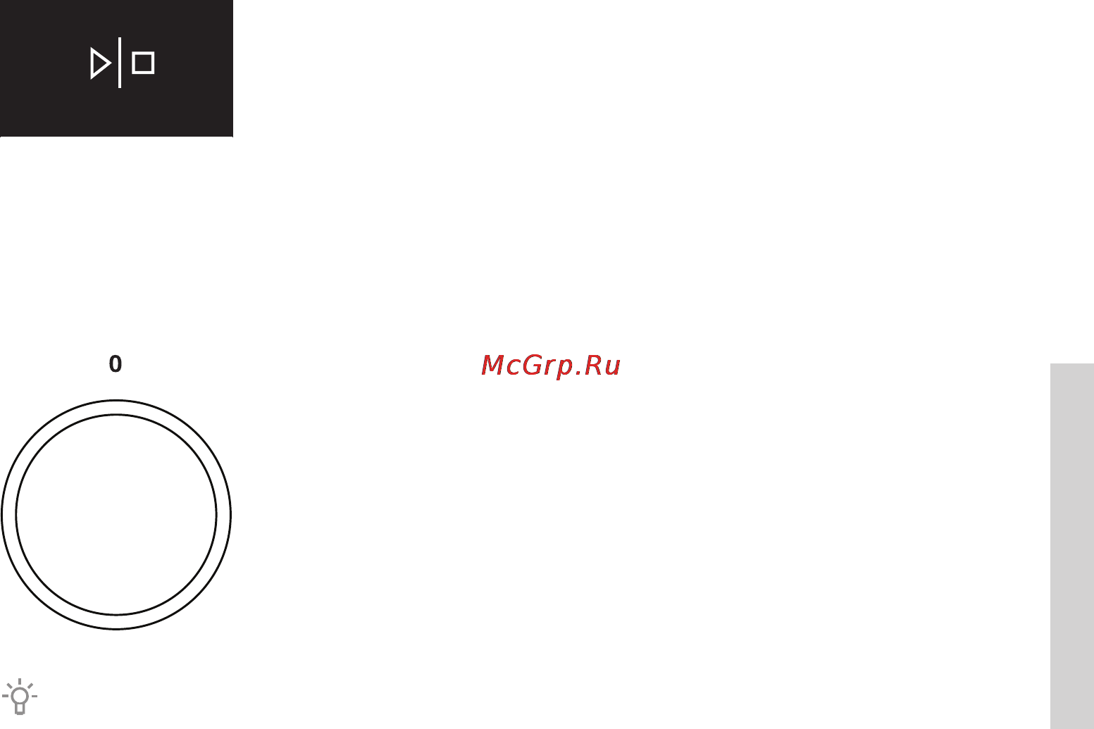 Gorenje go 516 x [21/52] Шаг 5 пуск приготовления