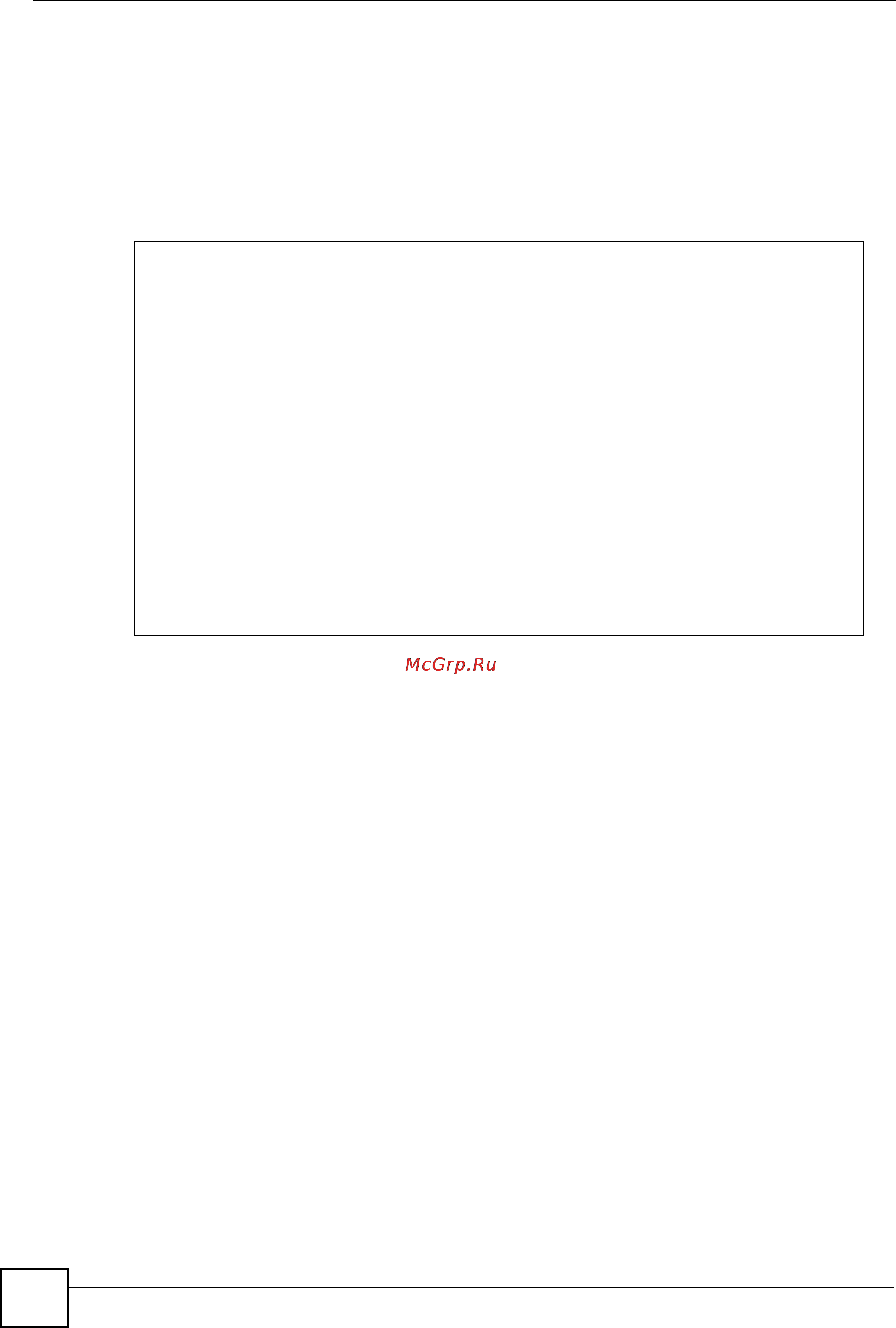 Zyxel GS3700-48HP [240/384] Command examples