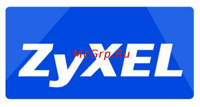 Zyxel XGS3700-48HP Рекомендации по настройке онлайн