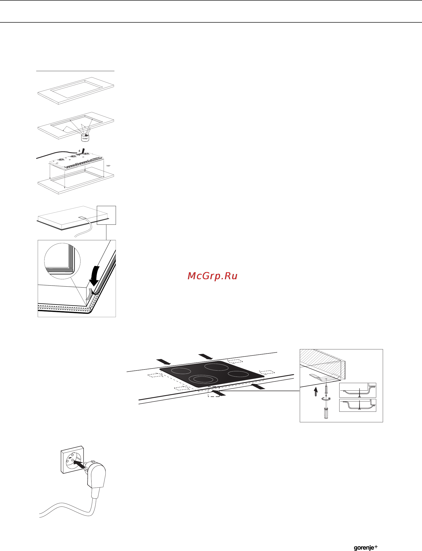 Gorenje ght 63 xc [31/36] Installation