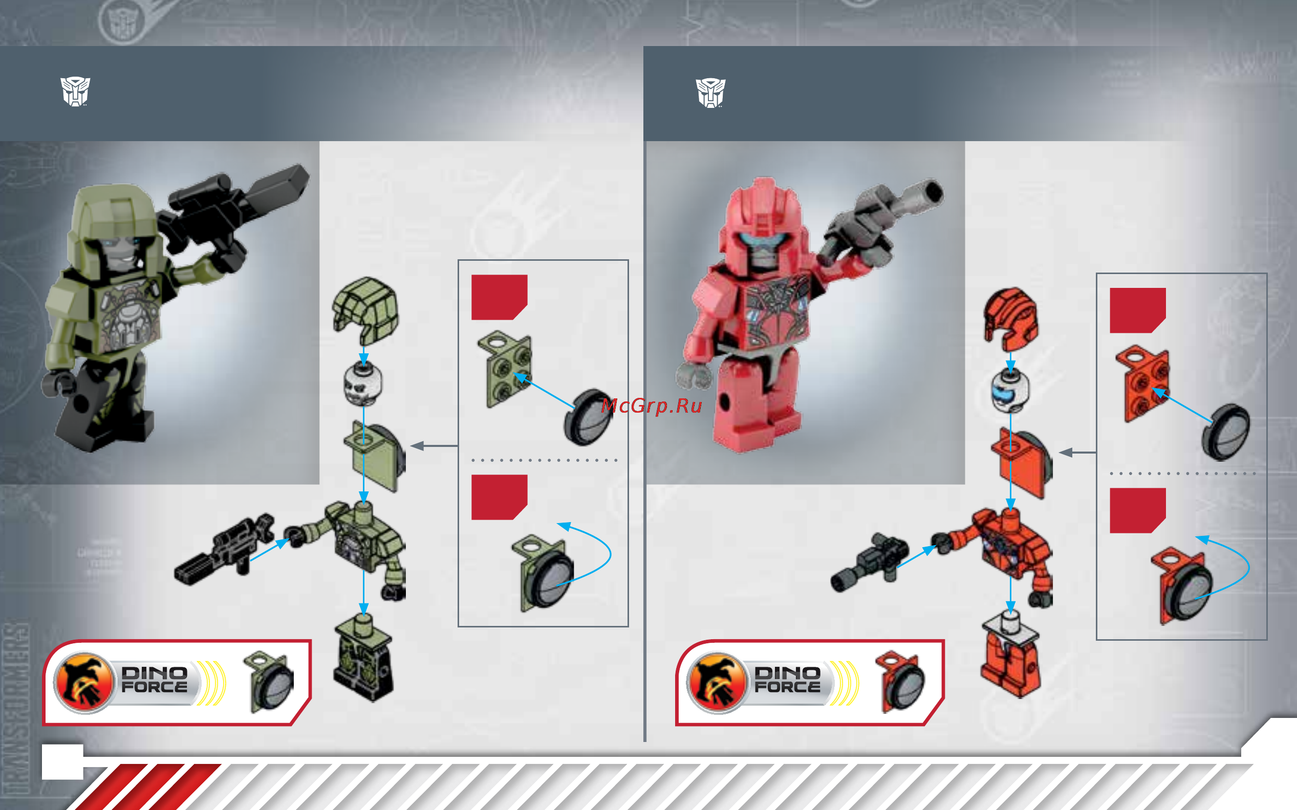 Hasbro kre-o серия трансформеры атака с воздуха [4/44] Sideswipe