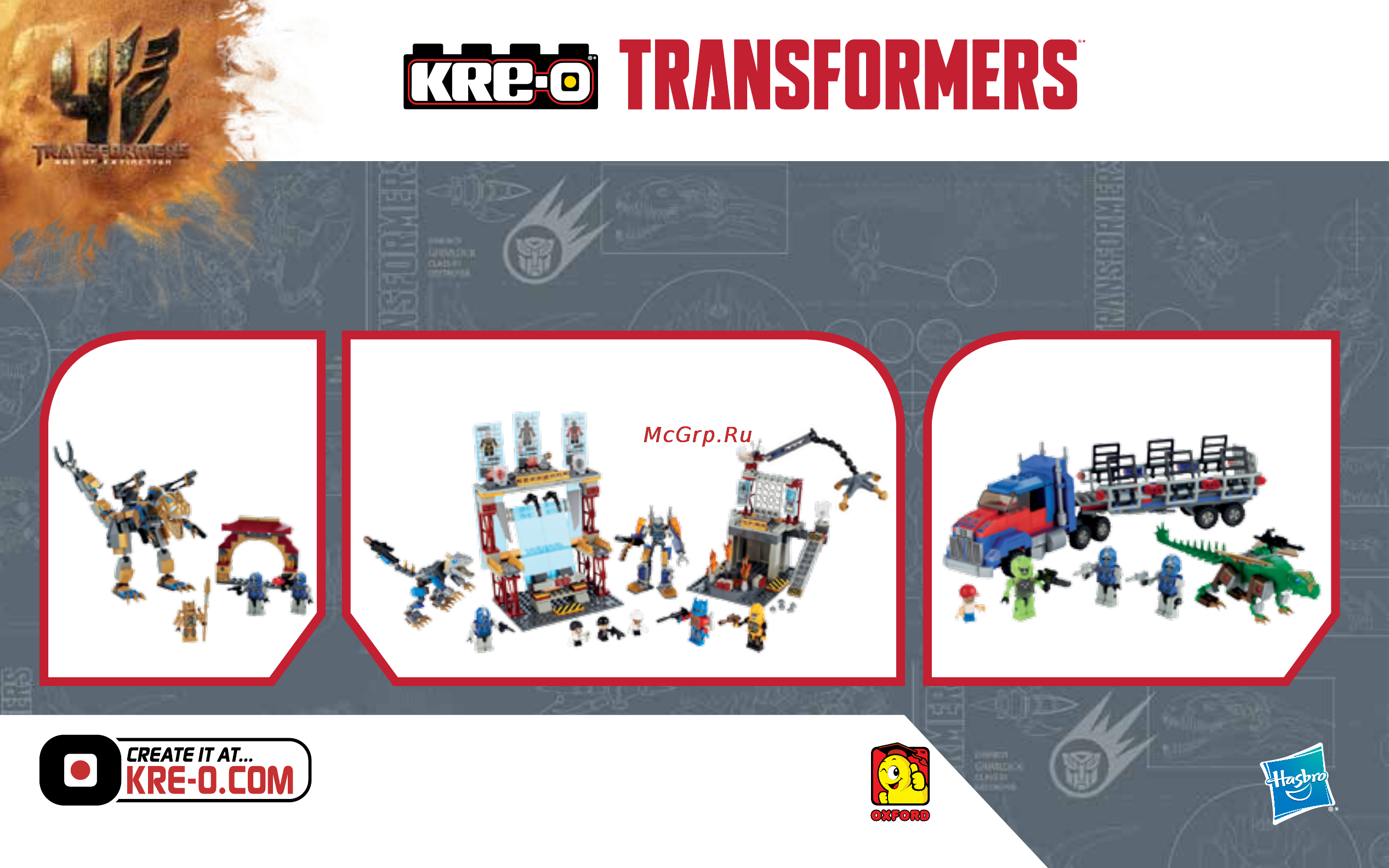 Hasbro kre-o серия трансформеры атака с воздуха [44/44] Transformer